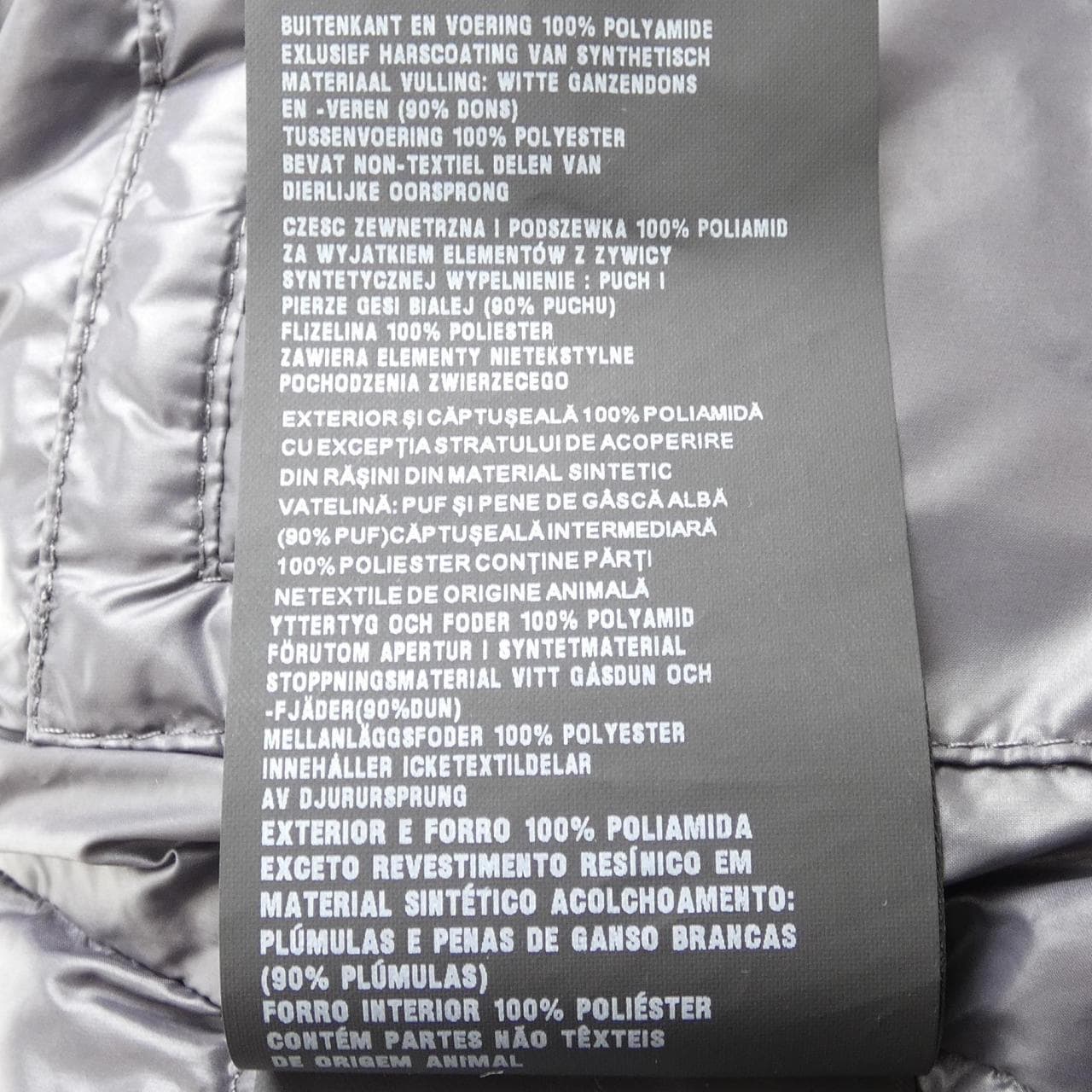 プラダ PRADA トライアングルロゴ SGA482 R151 AR0 ダウンベスト