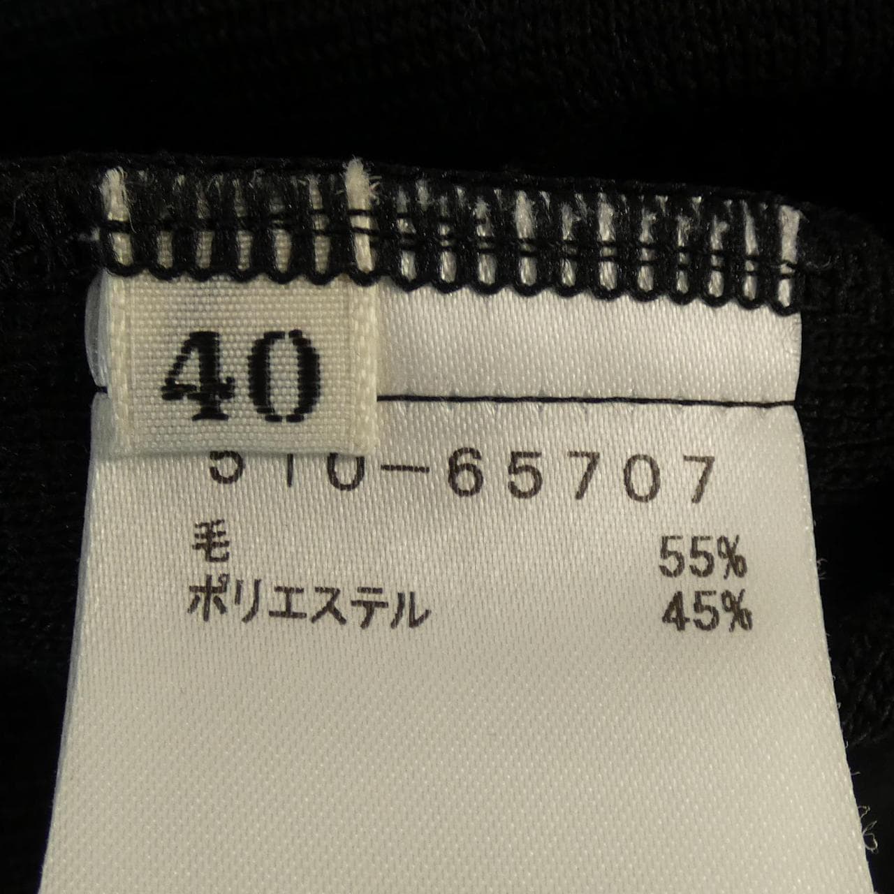 ミラショーン mila schon ロングカーディガン