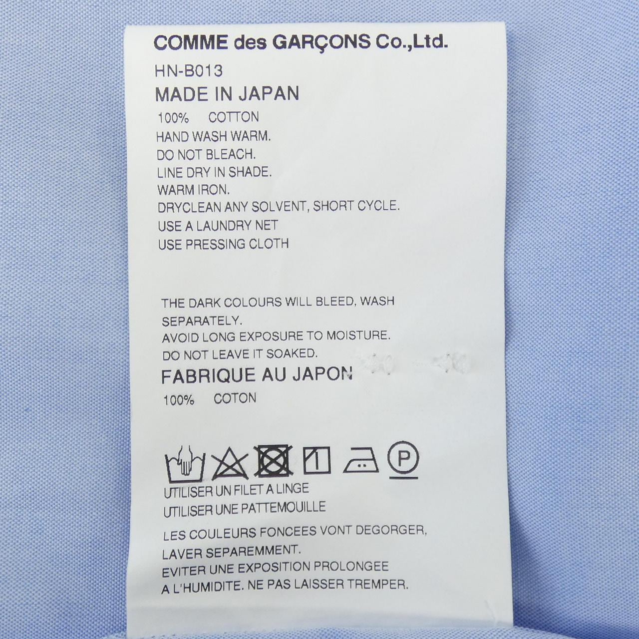 コムデギャルソンオム COMME des GARCONS HOMME HN-B013 シャツ