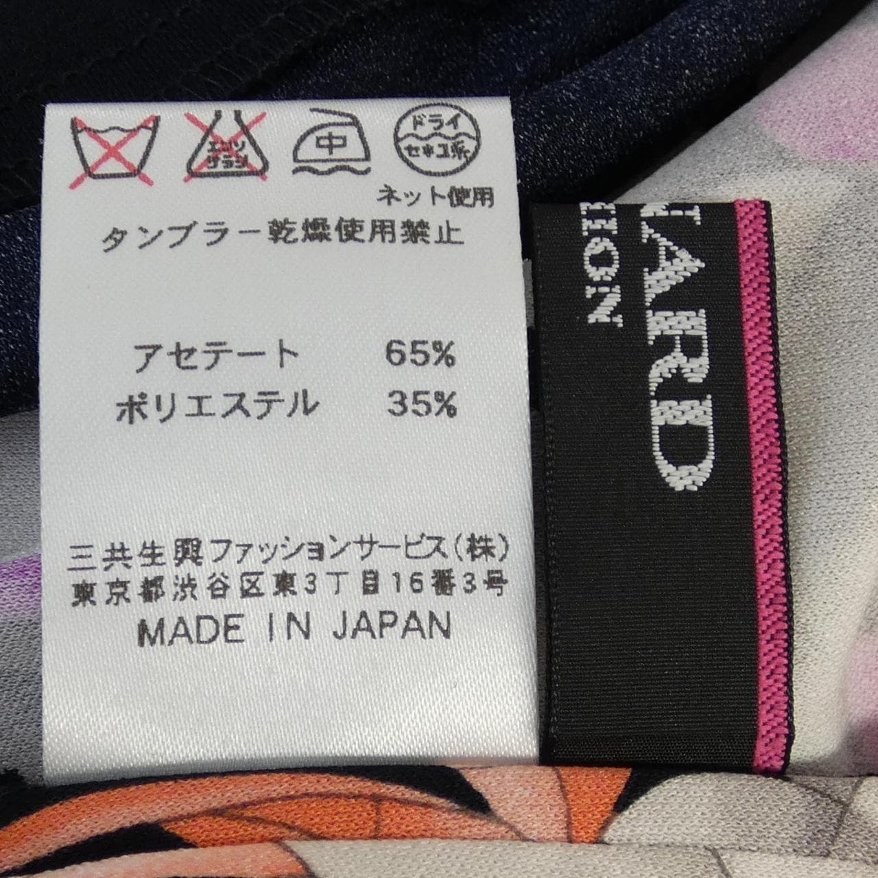 レオナールファッション LEONARD FASHION トップス