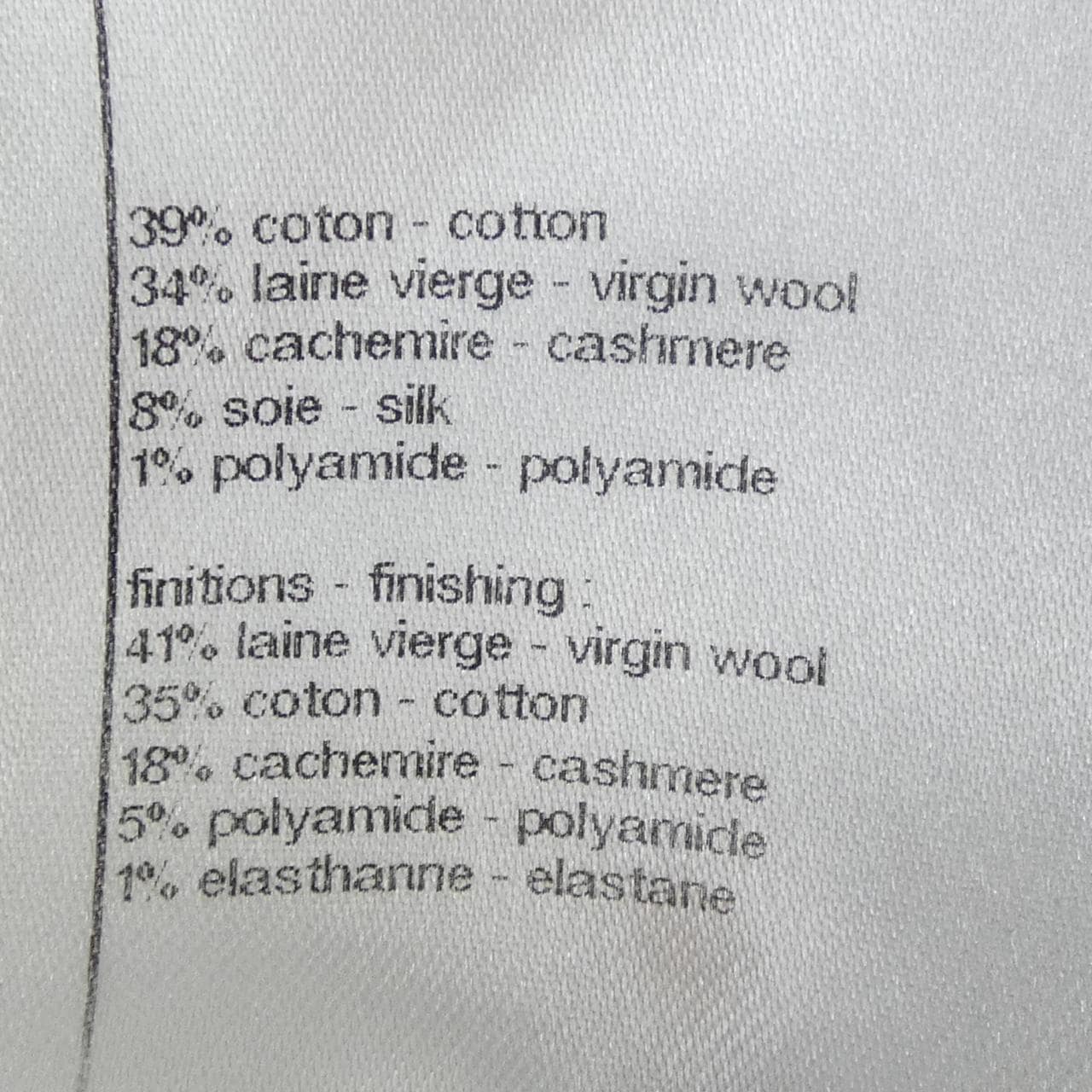 シャネル CHANEL P75374K10820 パンツ