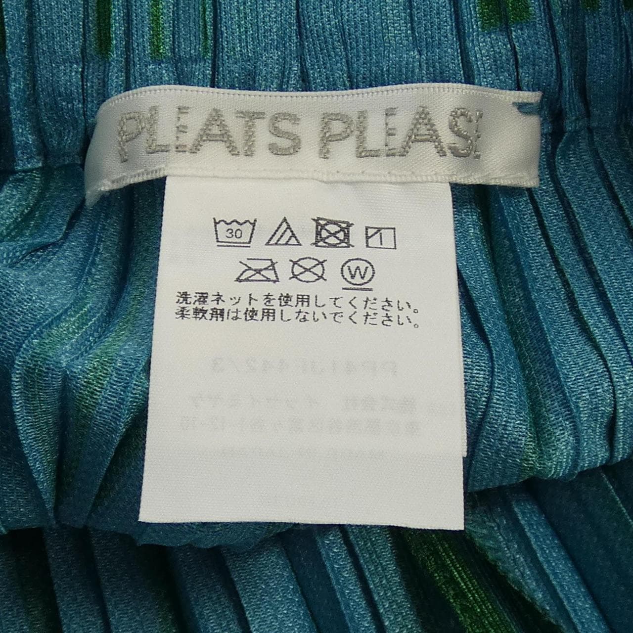 プリーツプリーズ PLEATS PLEASE 2024 BEGE PP41JF442 757903B パンツ