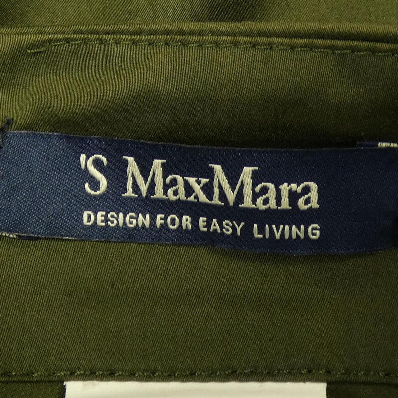 エスマックスマーラ 'S Max Mara スカート