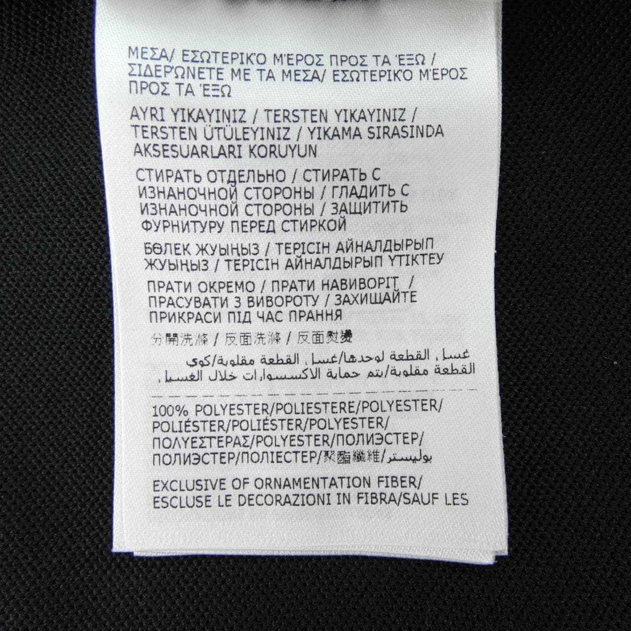 モンクレール MONCLER 20918H00002 パンツ