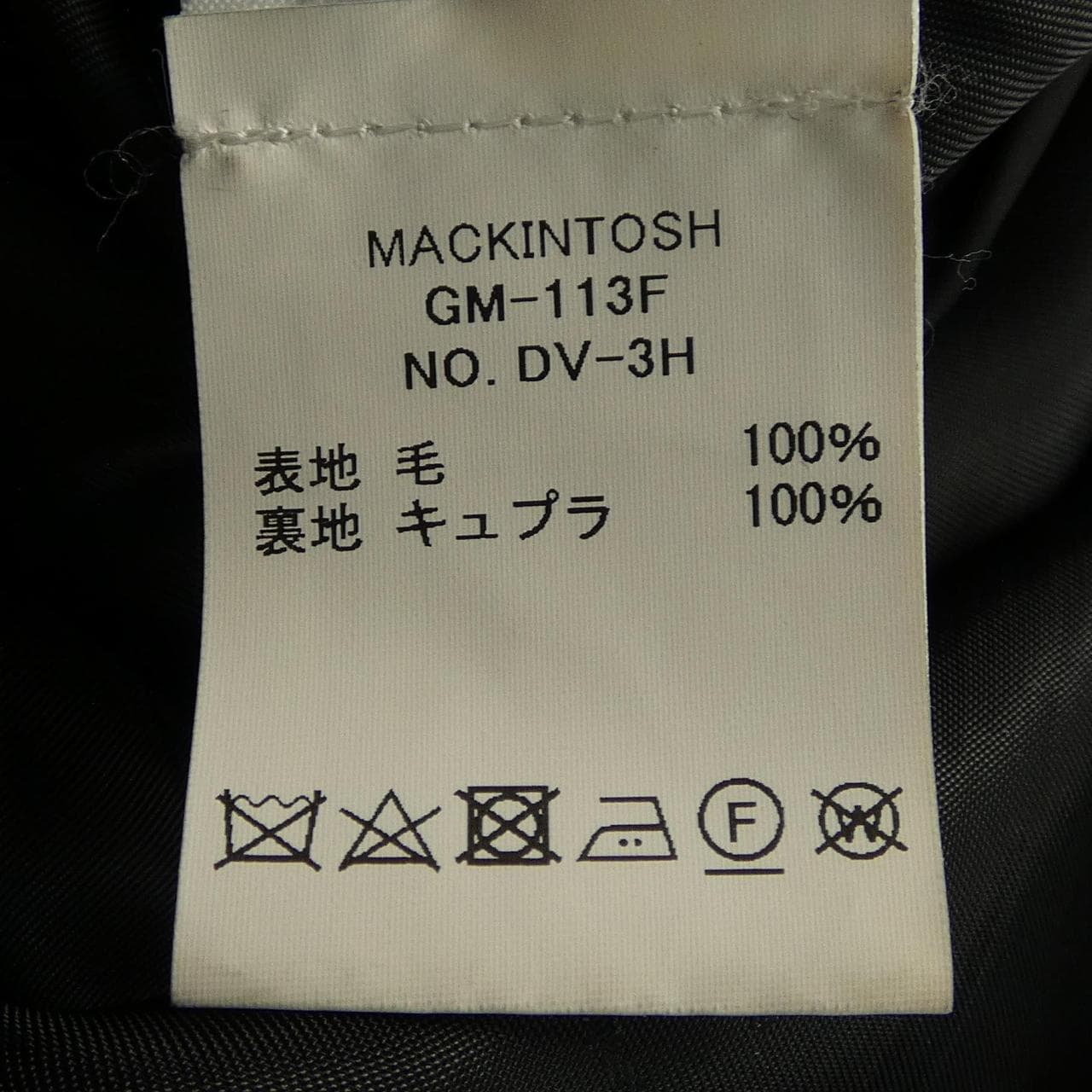 マッキントッシュ MACKINTOSH コート