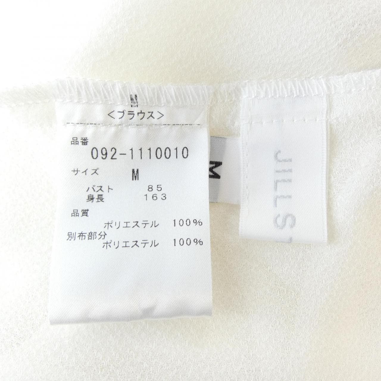 ジルスチュアート JILL STUART シャツ