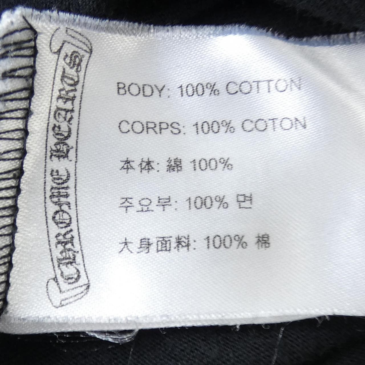 クロムハーツ CHROME HEARTS Tシャツ