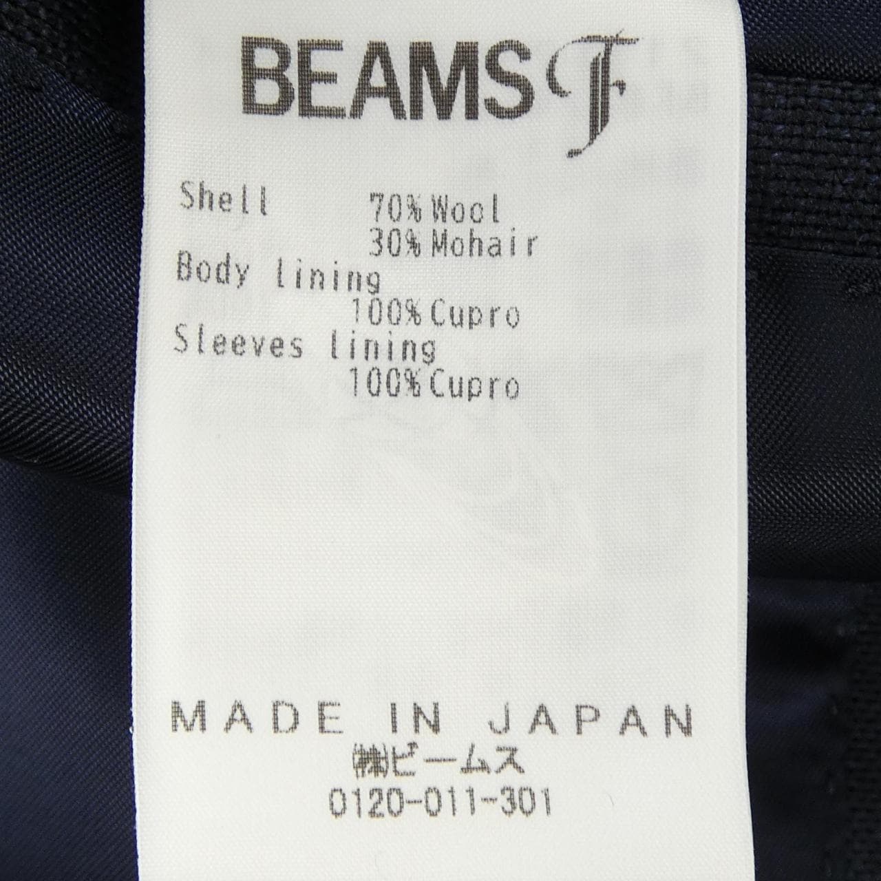 ビームスエフ BEAMS F 21-17-0306-264 スーツ