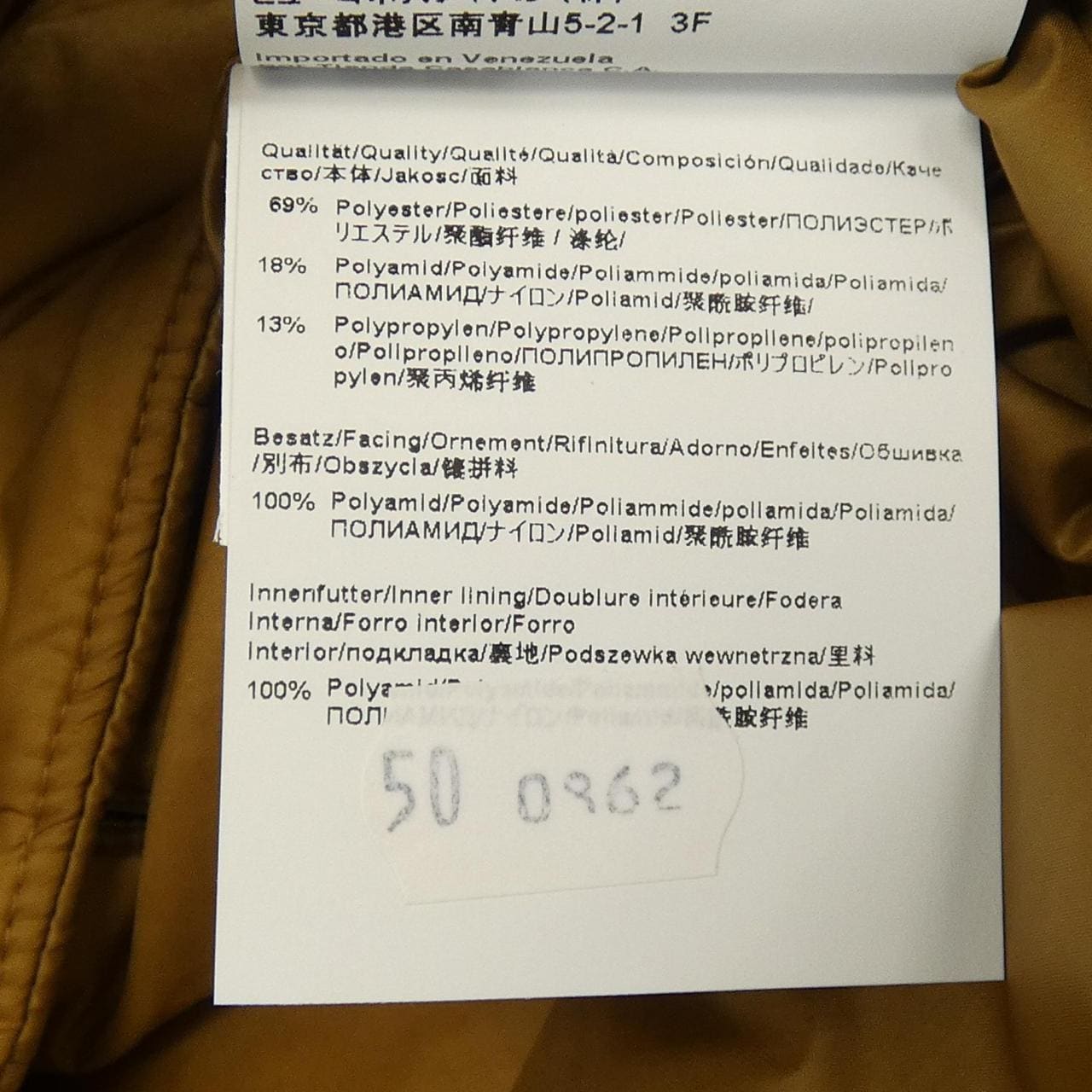ヒューゴボス HUGO BOSS ベスト