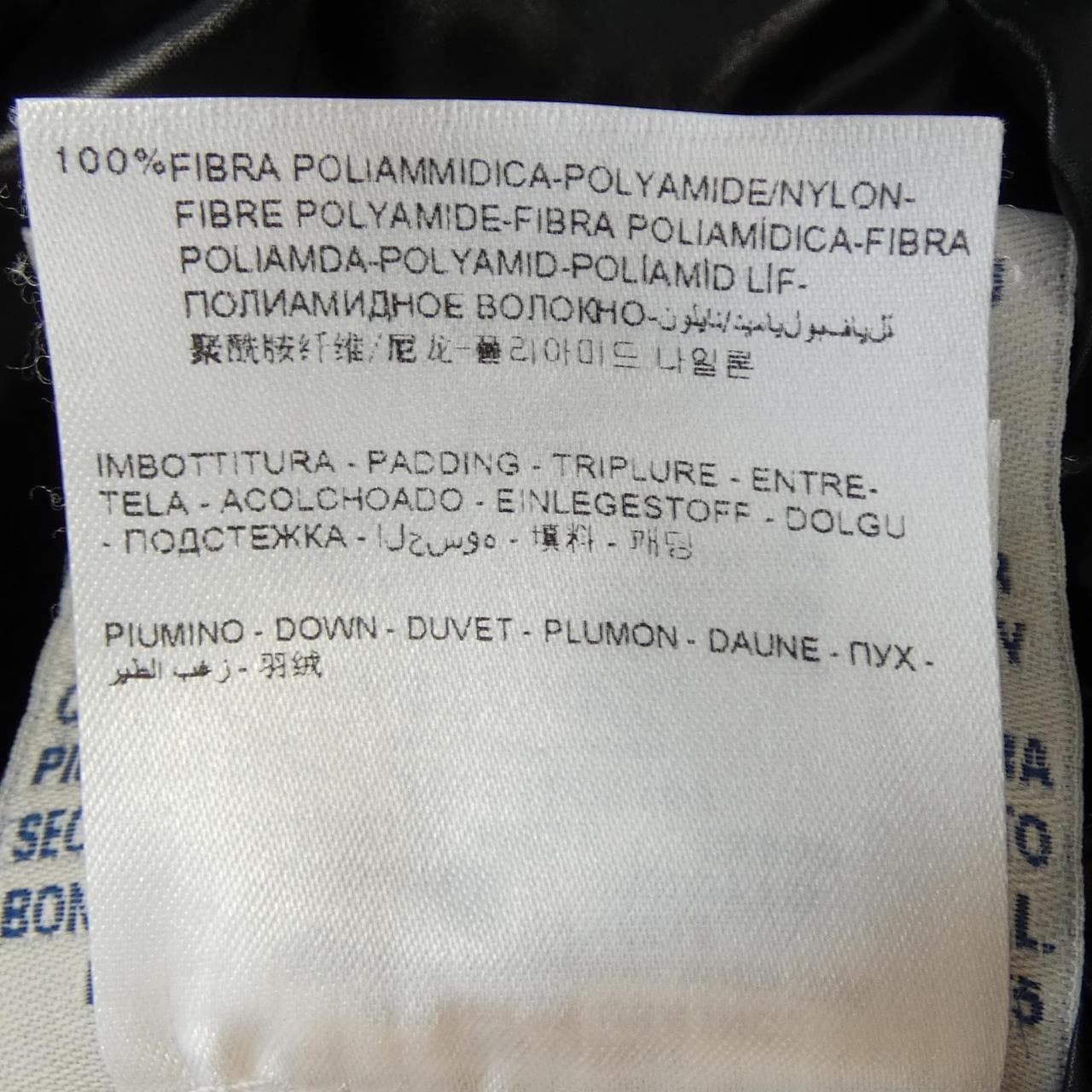 モンクレール MONCLER LONTRE ダウンコート