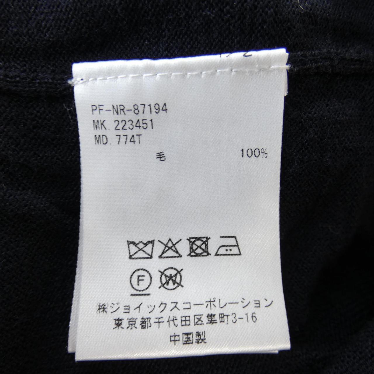 ポールスミス Paul Smith MK.223451 カーディガン
