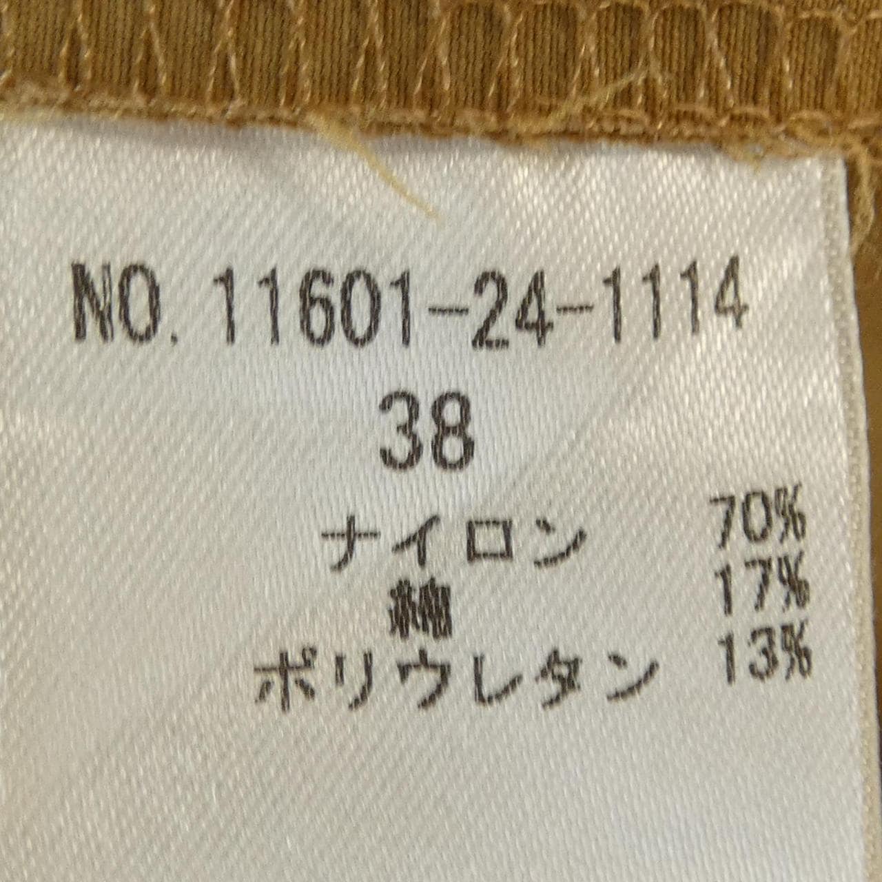 ELIN连衣裙