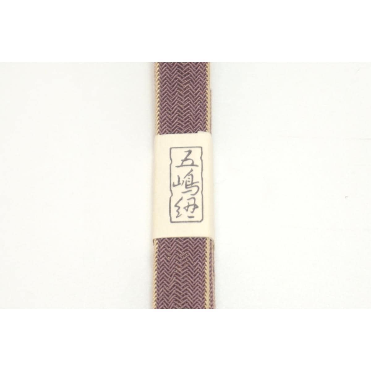 【未使用品】帯〆　夏用【五嶋紐】