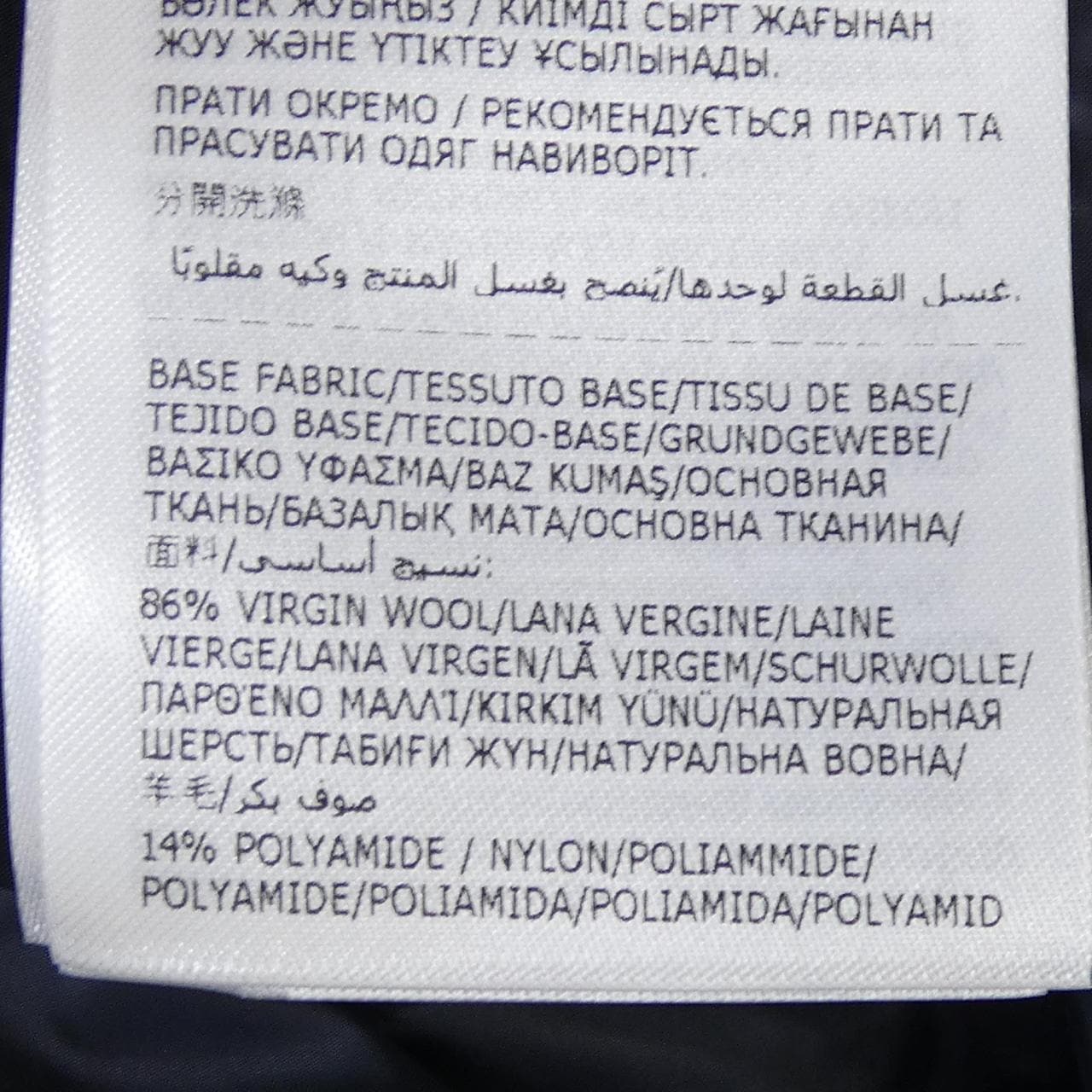 【新品】モンクレール MONCLER K20939B00005 ダウンジャケット