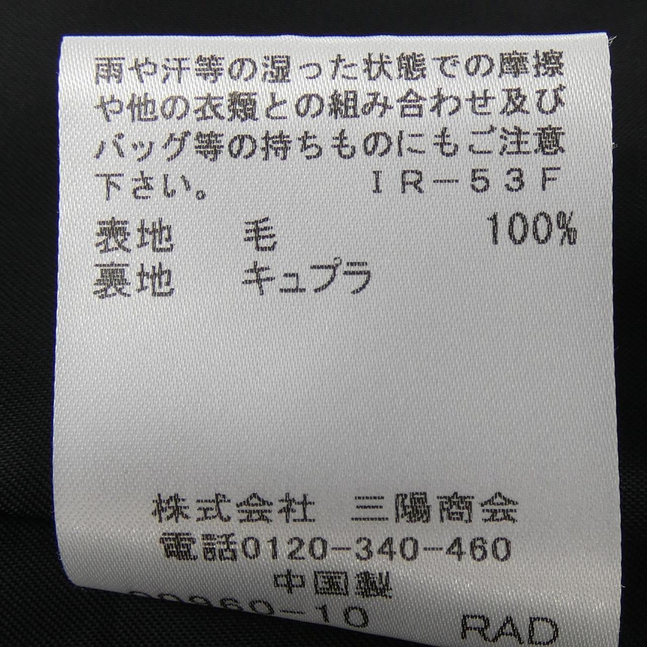 マッキントッシュロンドン MACKINTOSH LONDON ピーコート