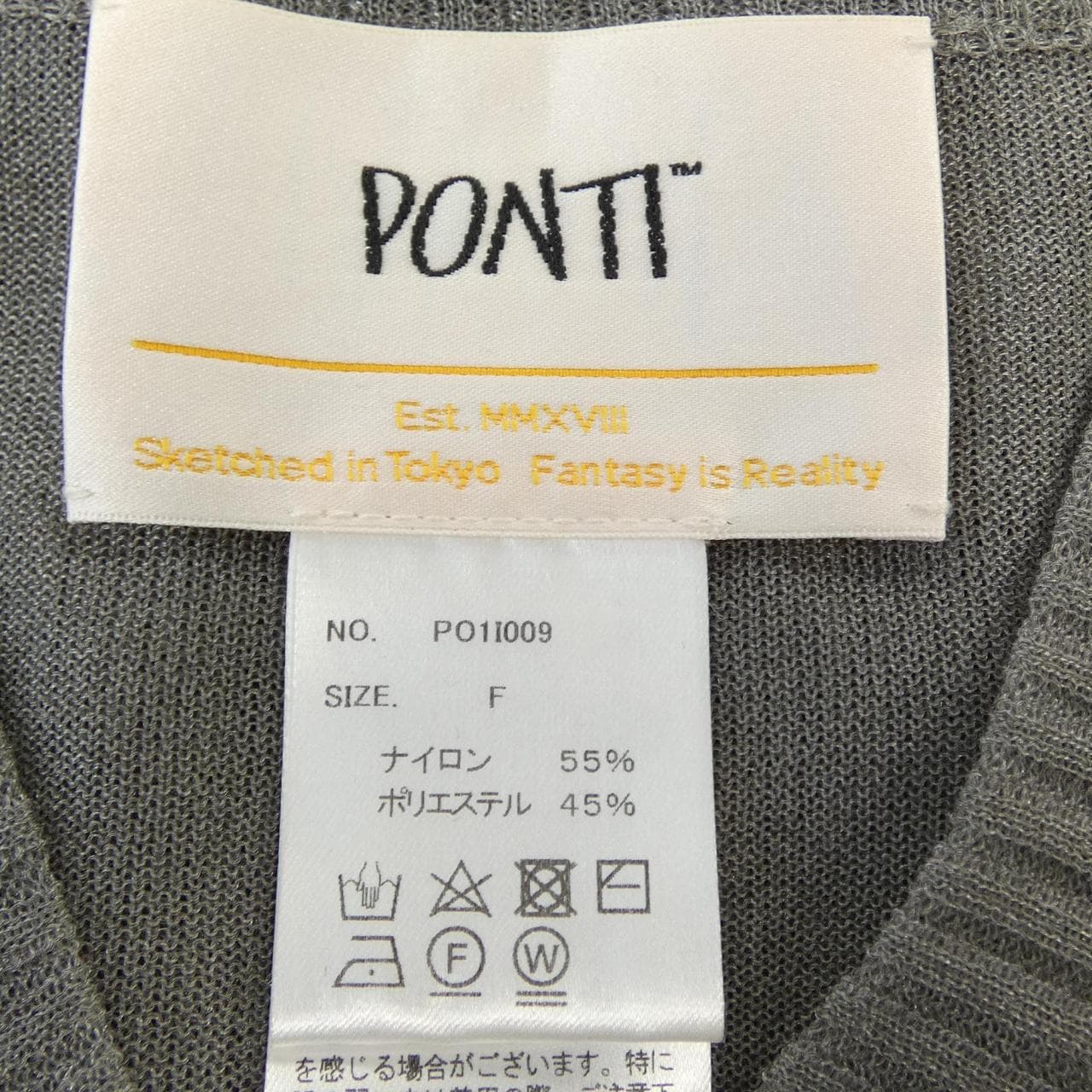 PONTI ベスト