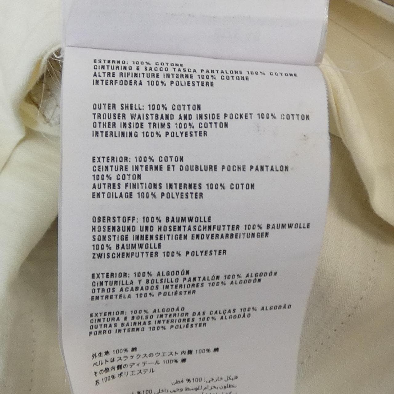 プラダ PRADA パンツ