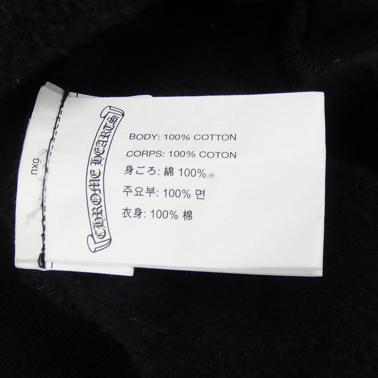 クロムハーツ CHROME HEARTS MATTY BOY パーカー