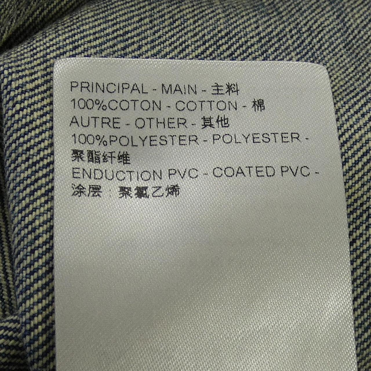 ルイヴィトン LOUIS VUITTON ショートデニムジャケット FQJA20GM1 デニムジャケット