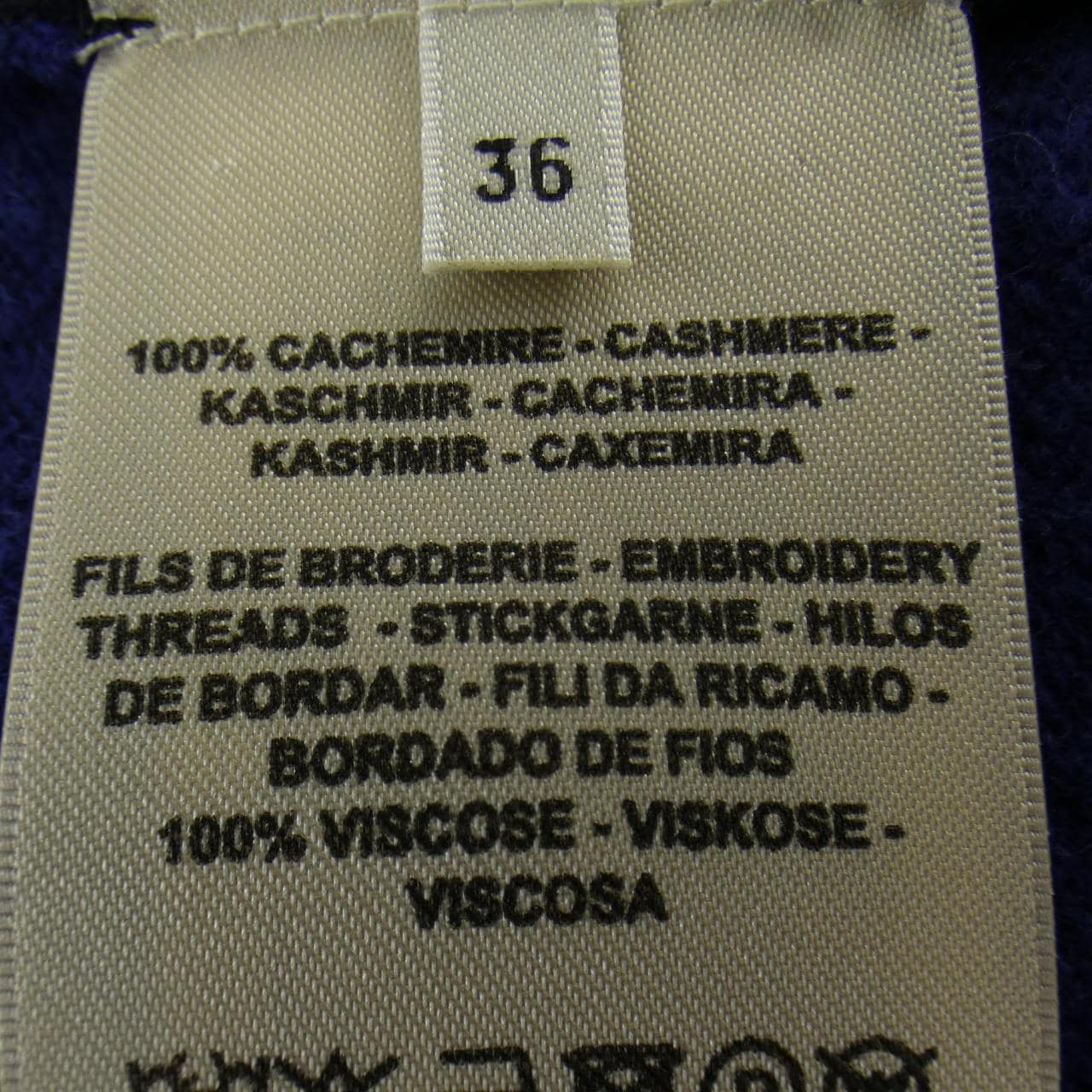 エルメス HERMES LA PROMENADE DU MATIN 2H2664D2 ニット