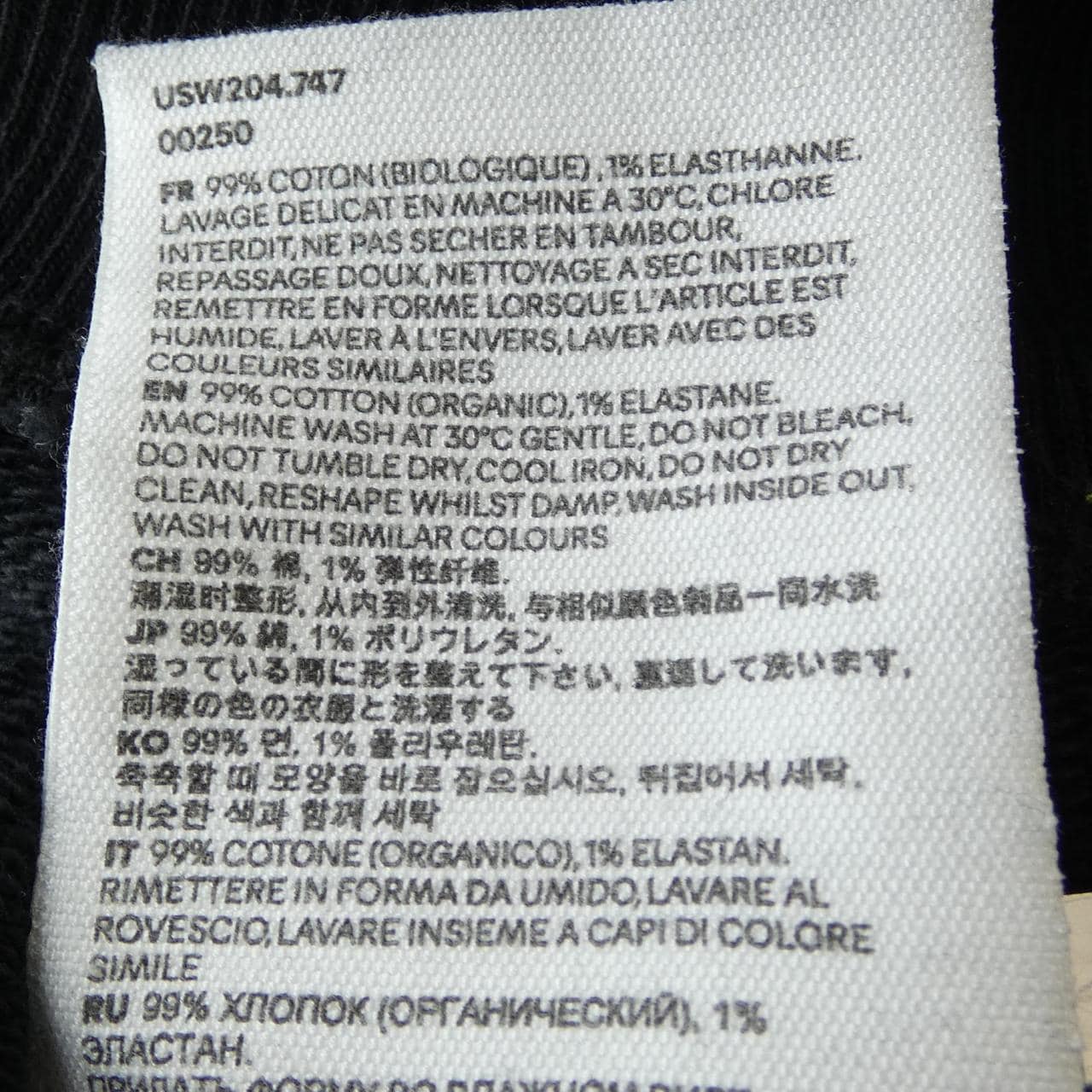 アミ AMI パーカー