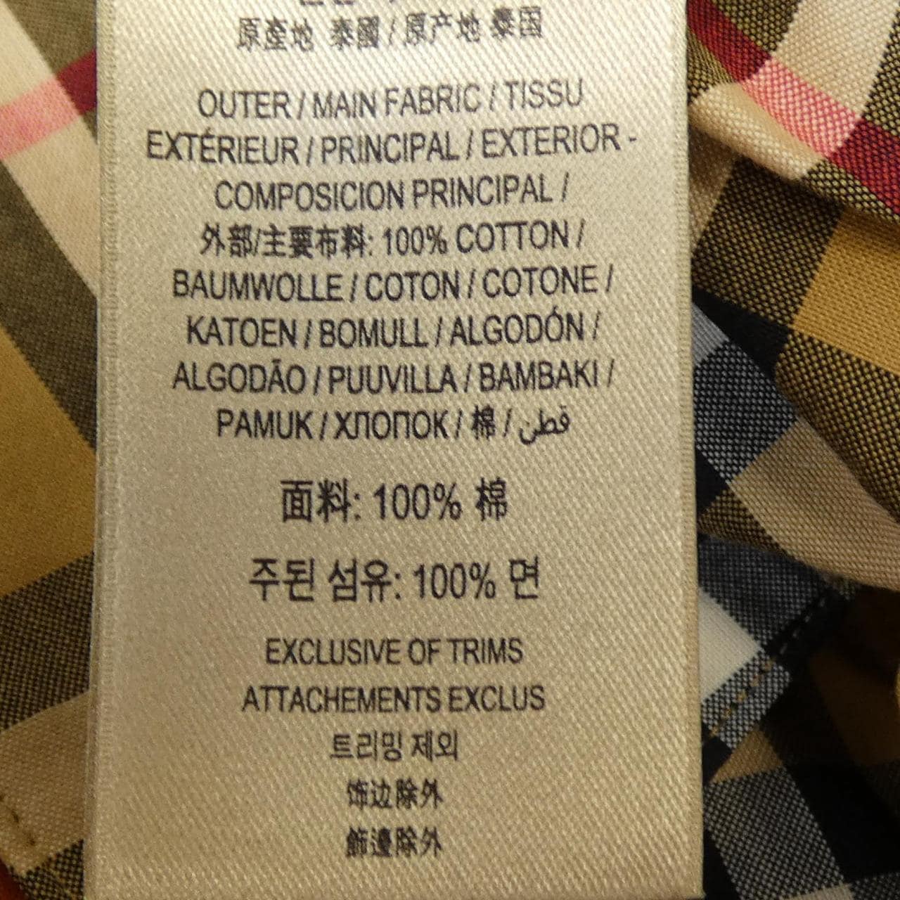 バーバリー BURBERRY 4073455 ワンピース