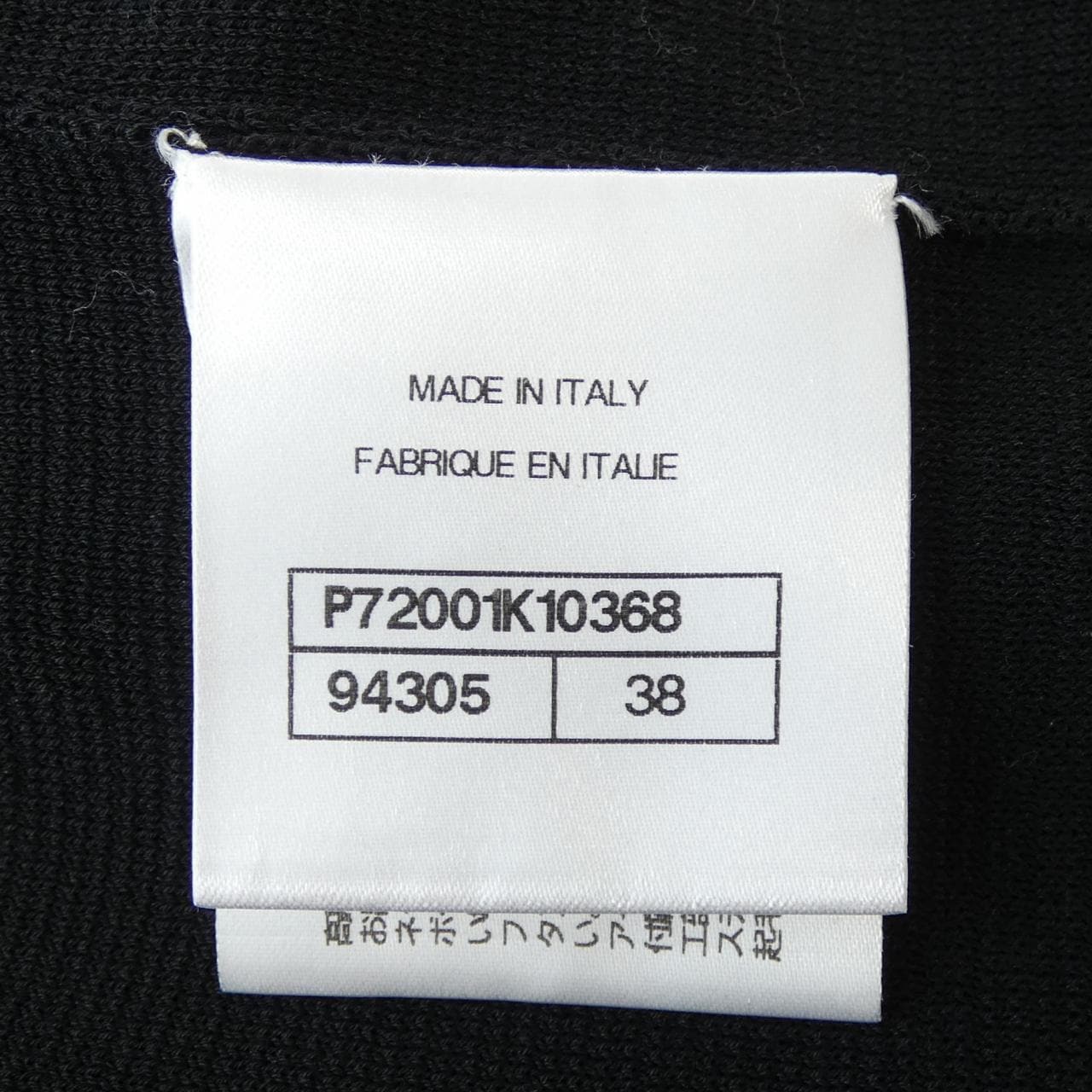 シャネル CHANEL P72001K10368 トップス