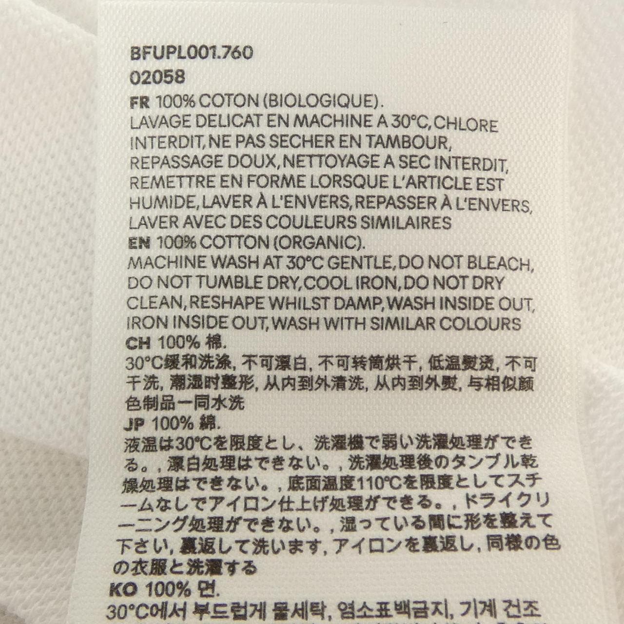 アミ AMI BFUPL001.760 ポロシャツ