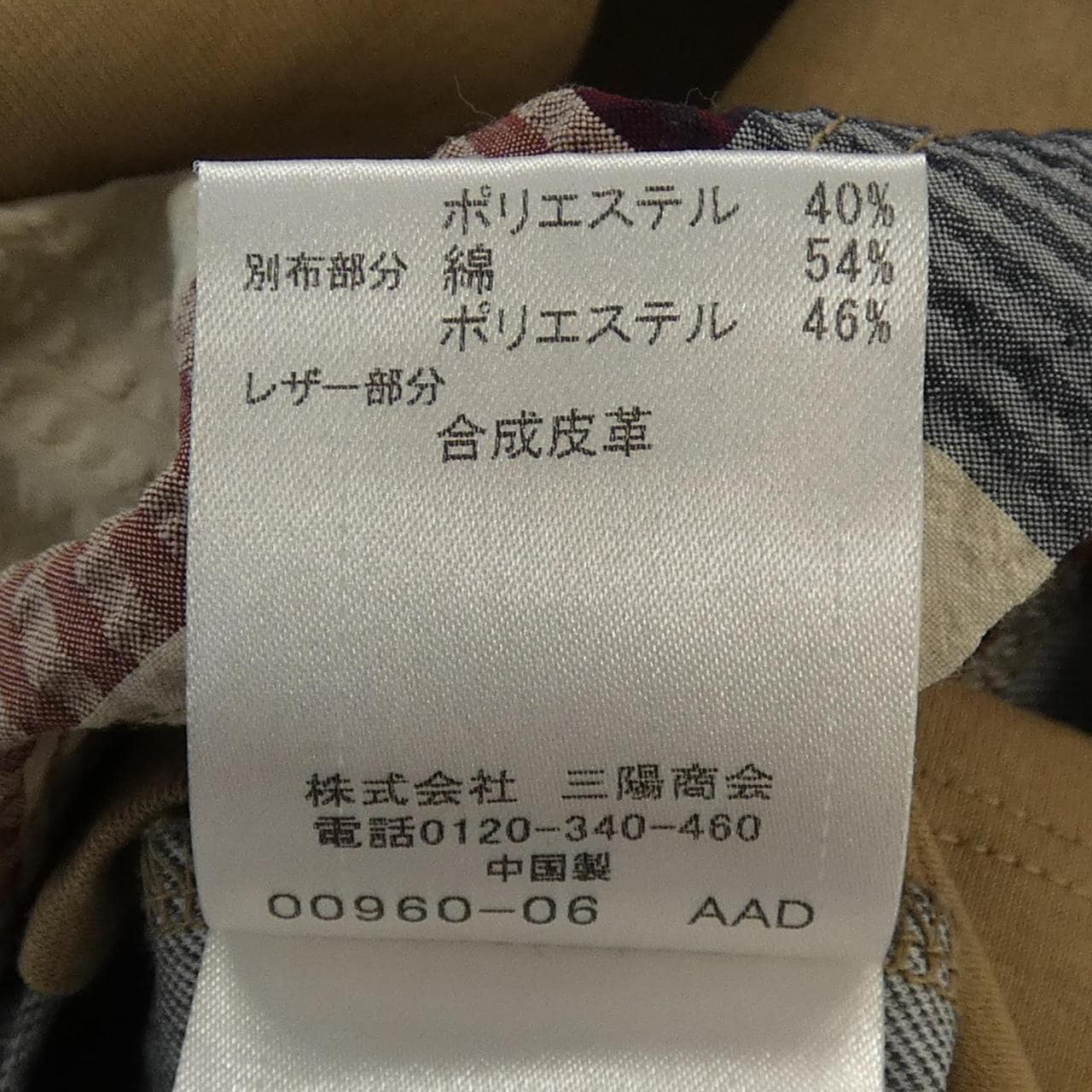 ブラックレーベルクレストブリッジ BLACK LABEL CRESTBRIDGE トップス