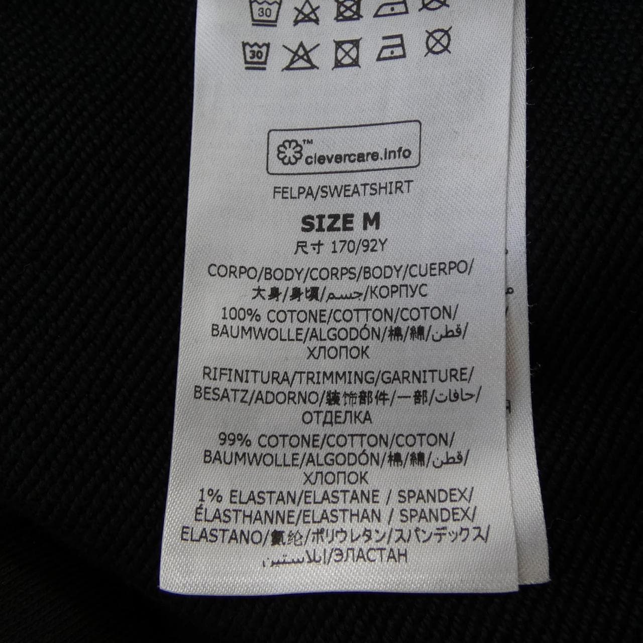 ステラマッカートニー STELLA MCCARTNEY サンシャインフーディ パーカー