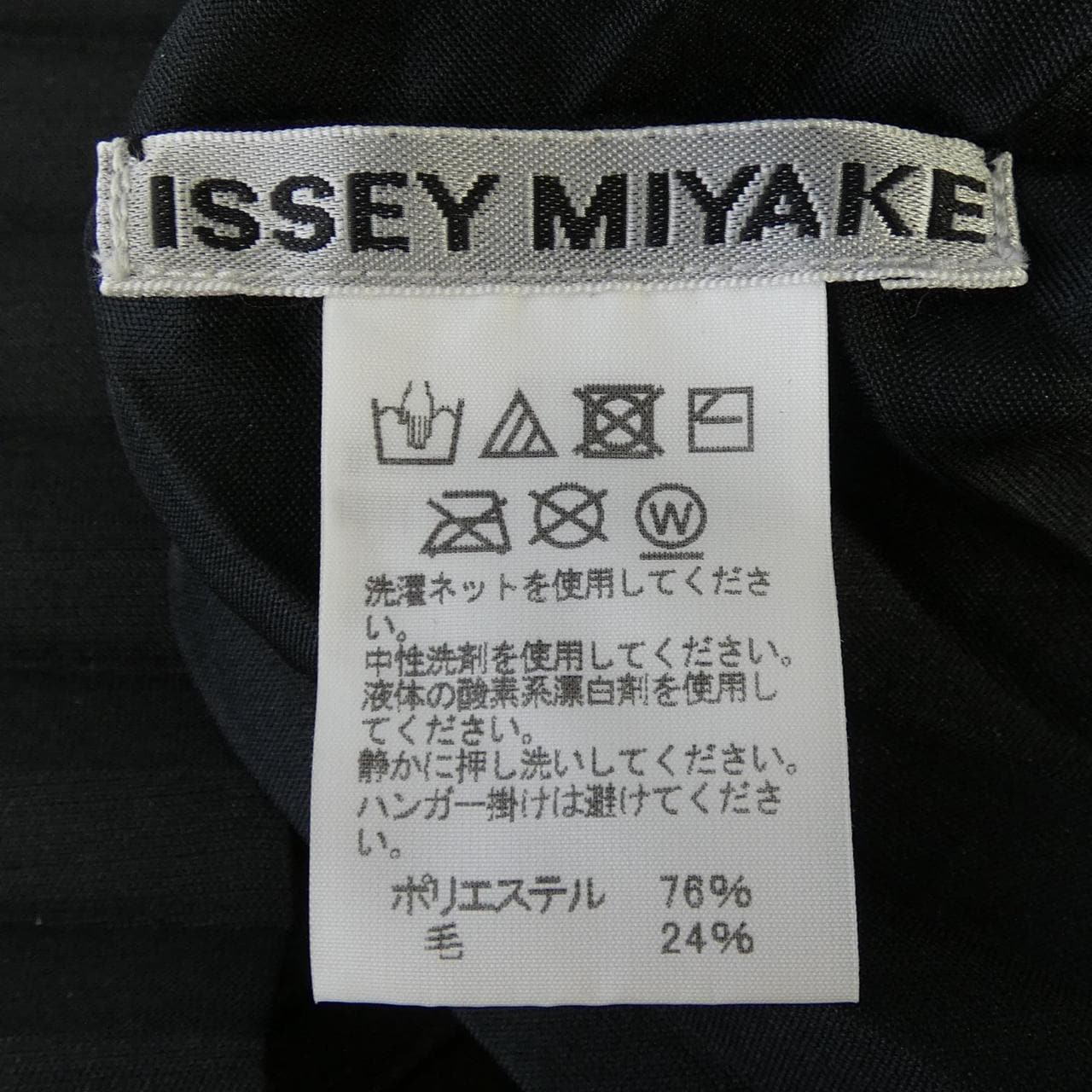 イッセイミヤケ ISSEY MIYAKE ワンピース BLACK IM83FH119 ワンピース