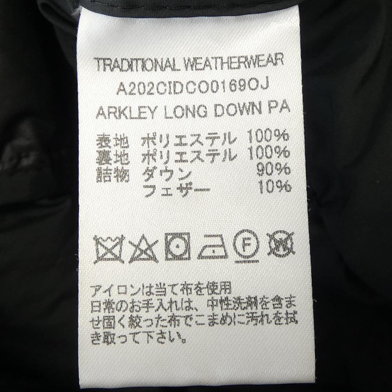 トラディショナルウェザーウェアー Traditionalweather.w ダウンコート
