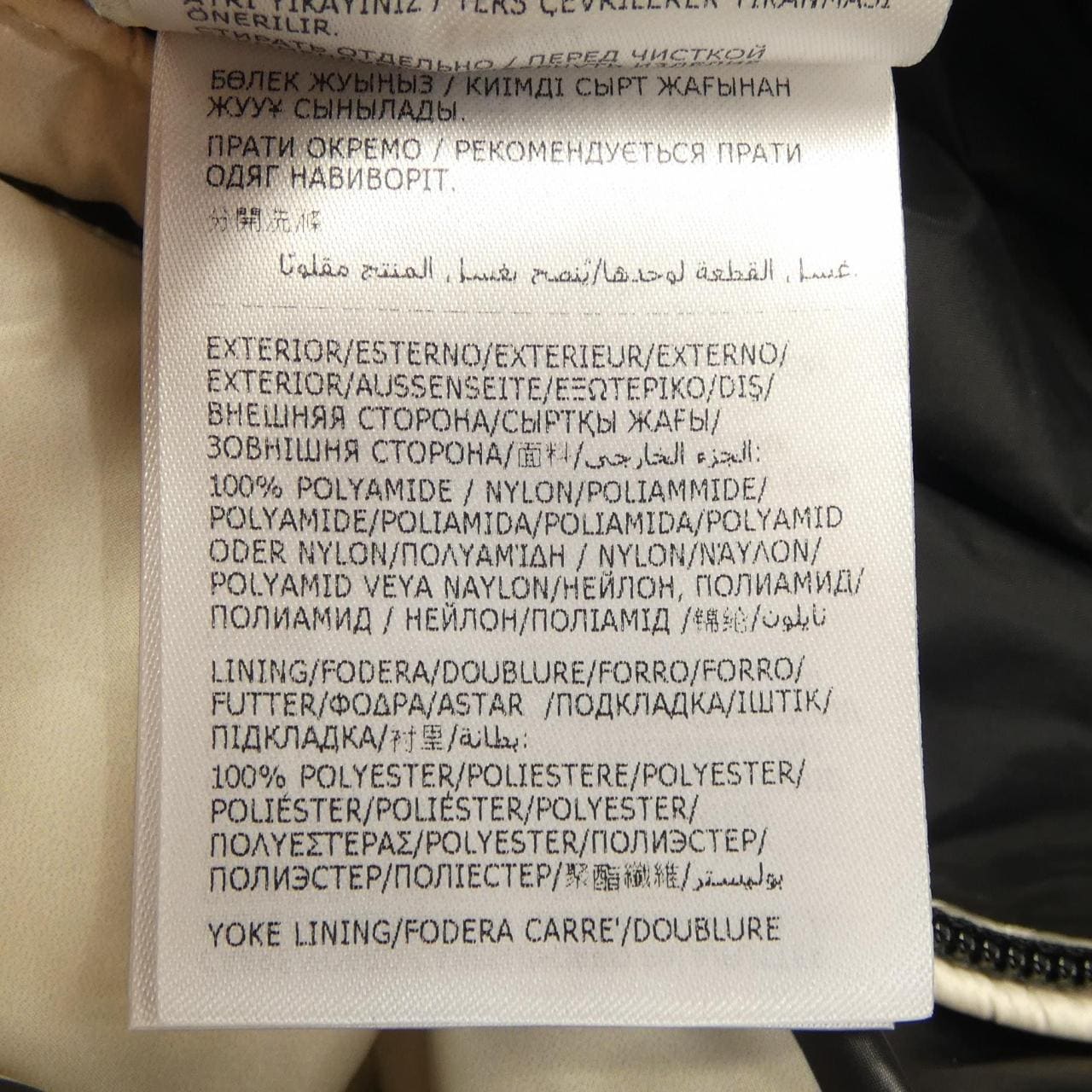 モンクレール MONCLER HORDELYME ダウンジャケット