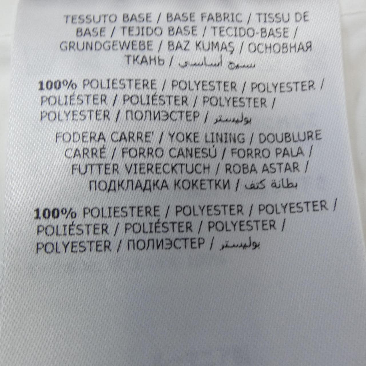 モンクレール ジーニアス MONCLER GENIUS MONCLER 1952 KOLI ジャケット