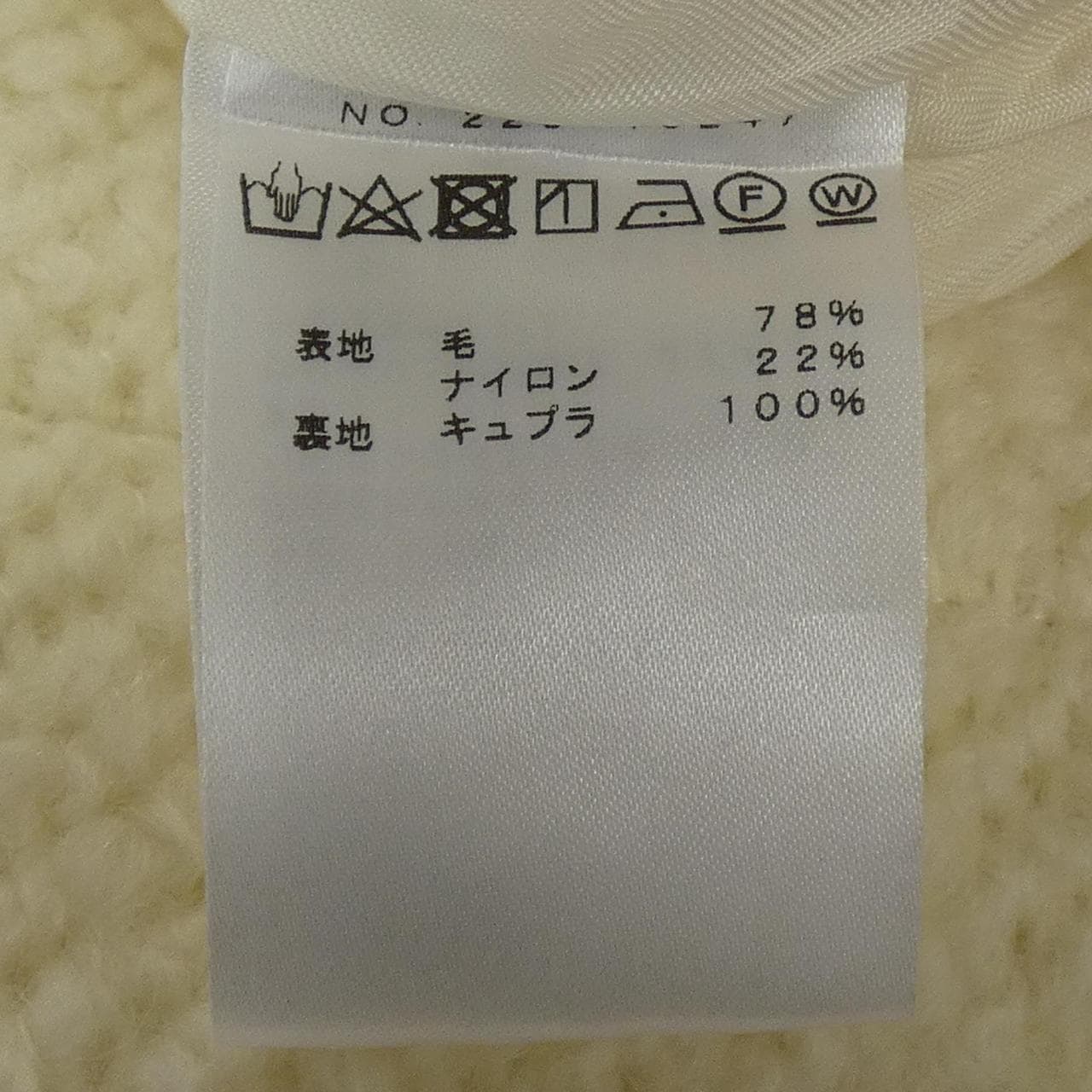 エムフィル M.FIL コート