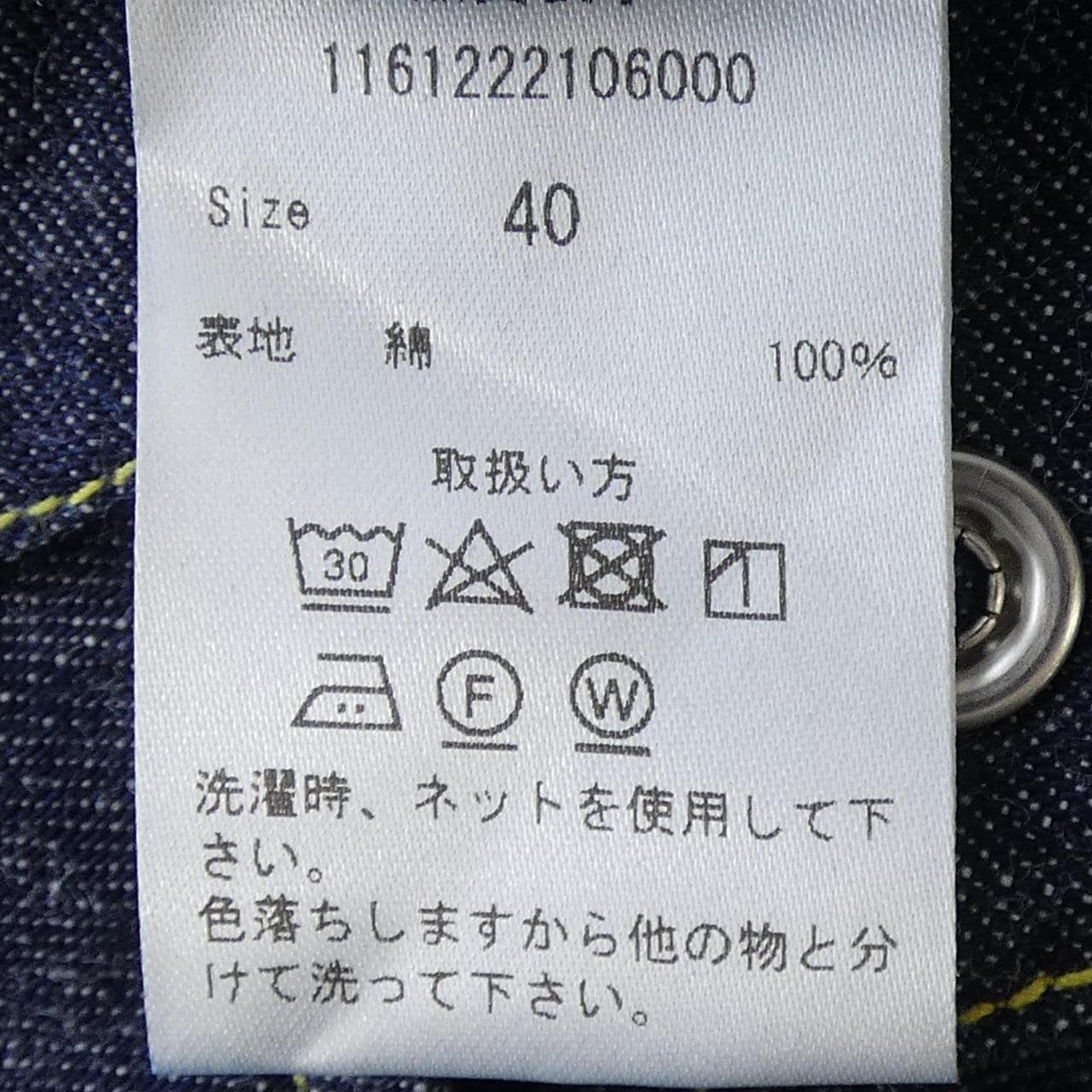 BRYCELAND'S シャツ