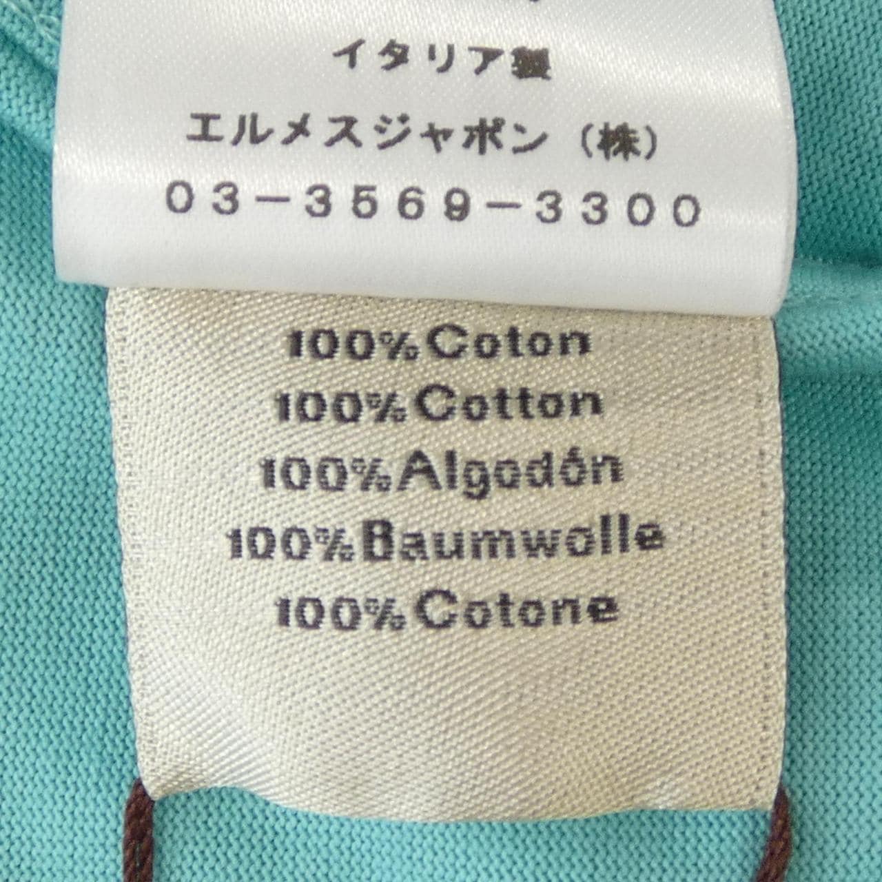 エルメス HERMES プールプウォッチ POULP'WATCH *31-5758. Tシャツ