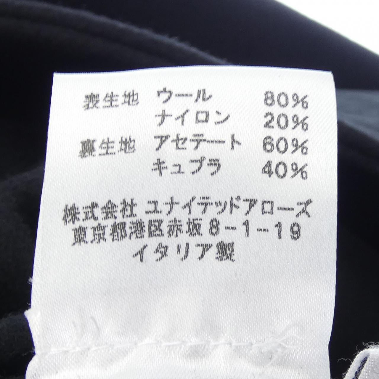 THOMASMAIER大衣