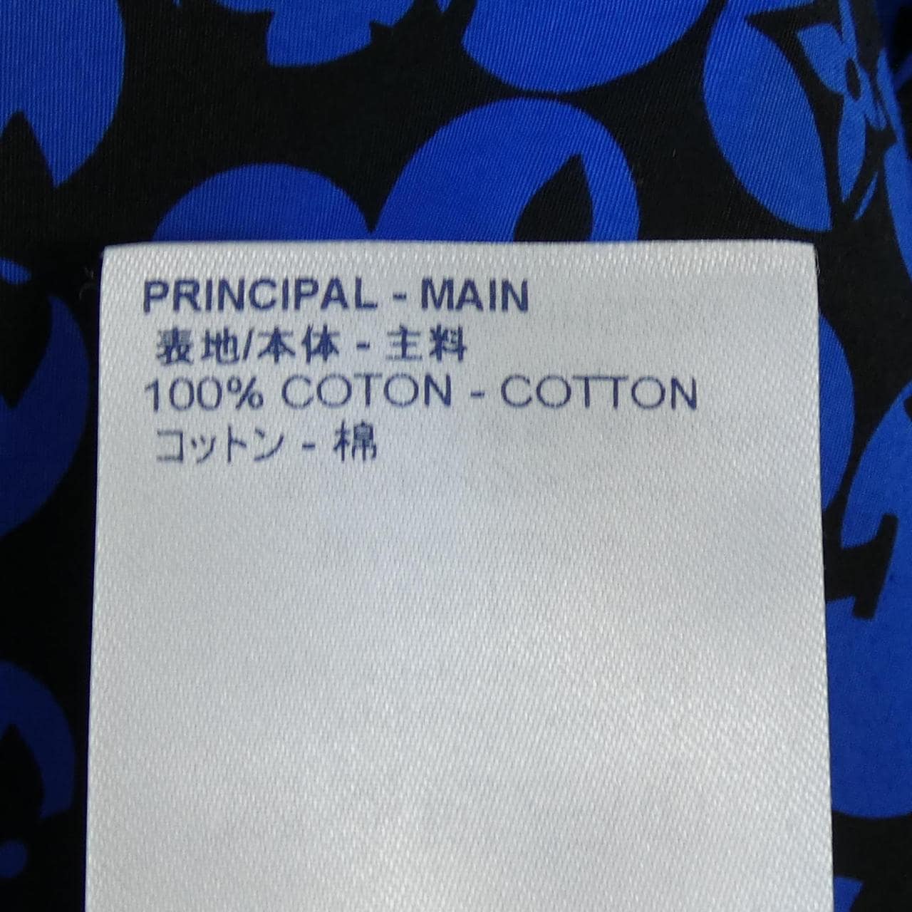 ルイヴィトン LOUIS VUITTON シャツ