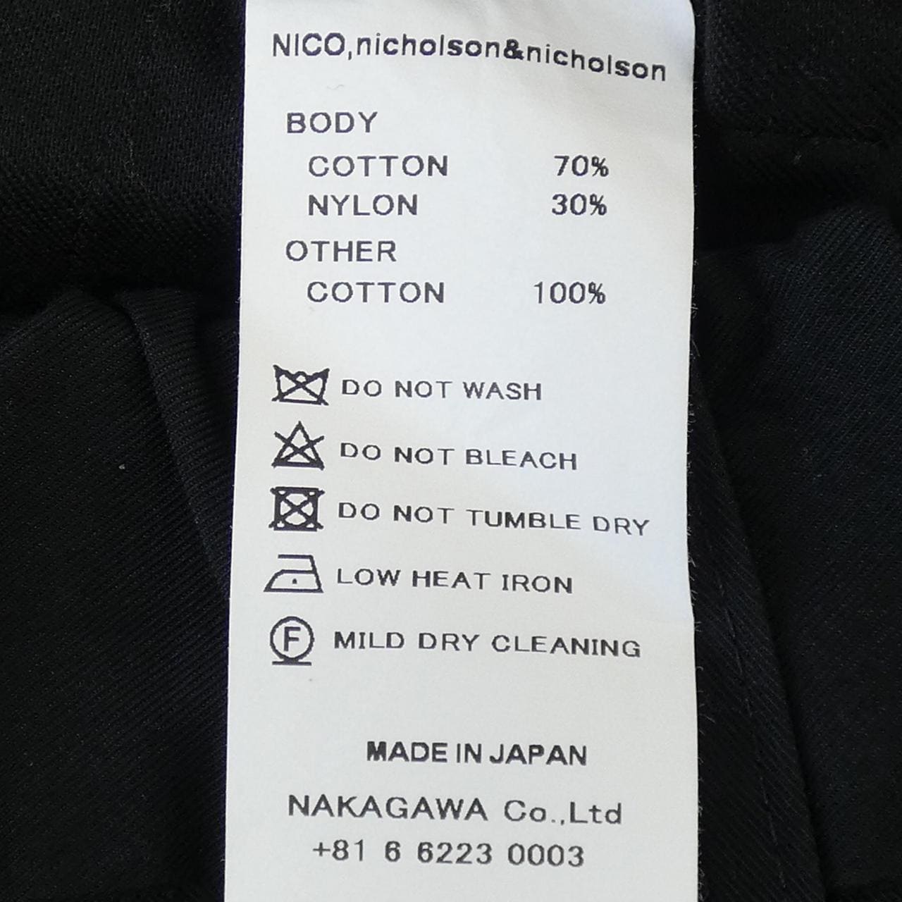 NICHOLSON&NICHOLSON パンツ