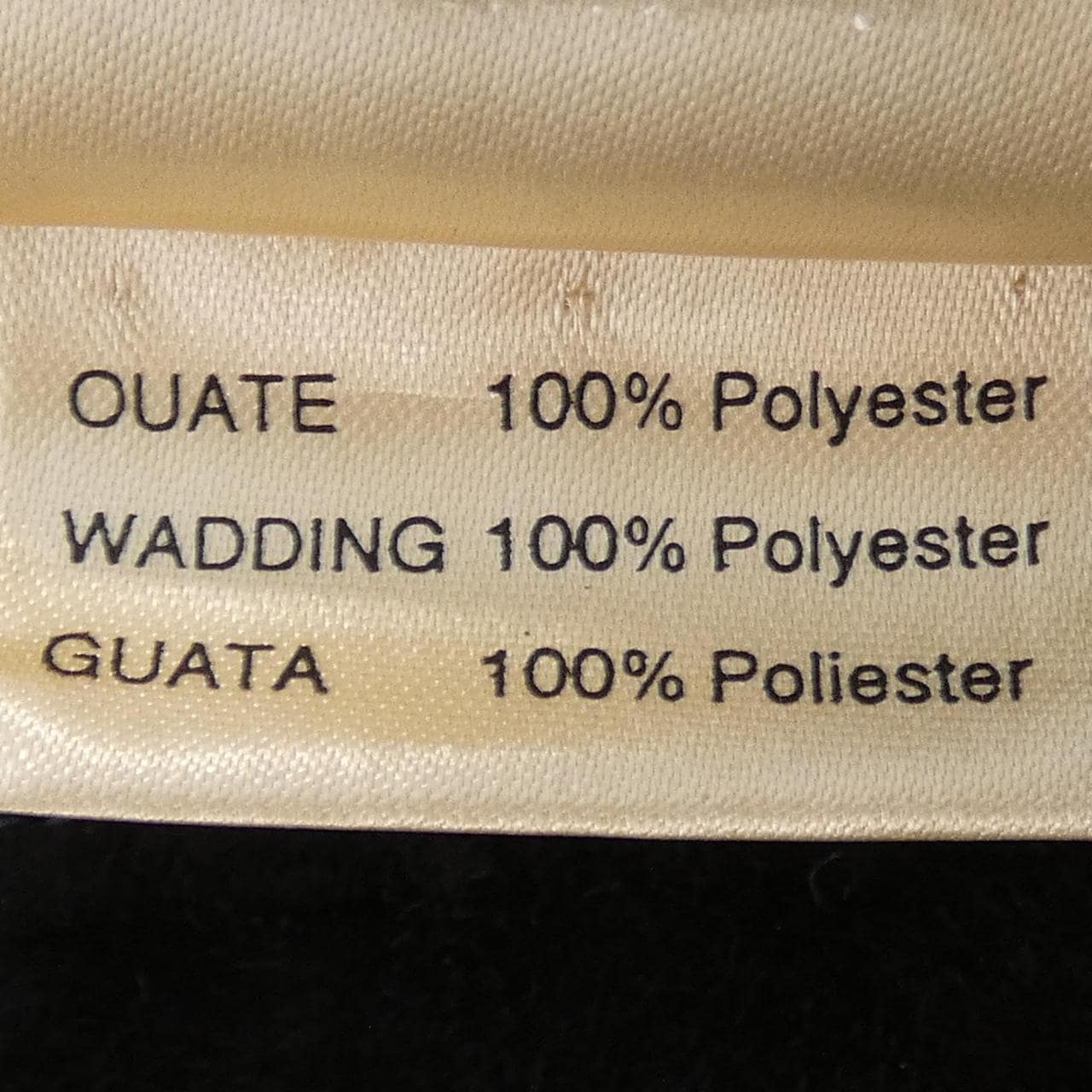 【ヴィンテージ】エルメス HERMES LES FETES DU ROI SOLEIL ツイルレーヌ. ベスト