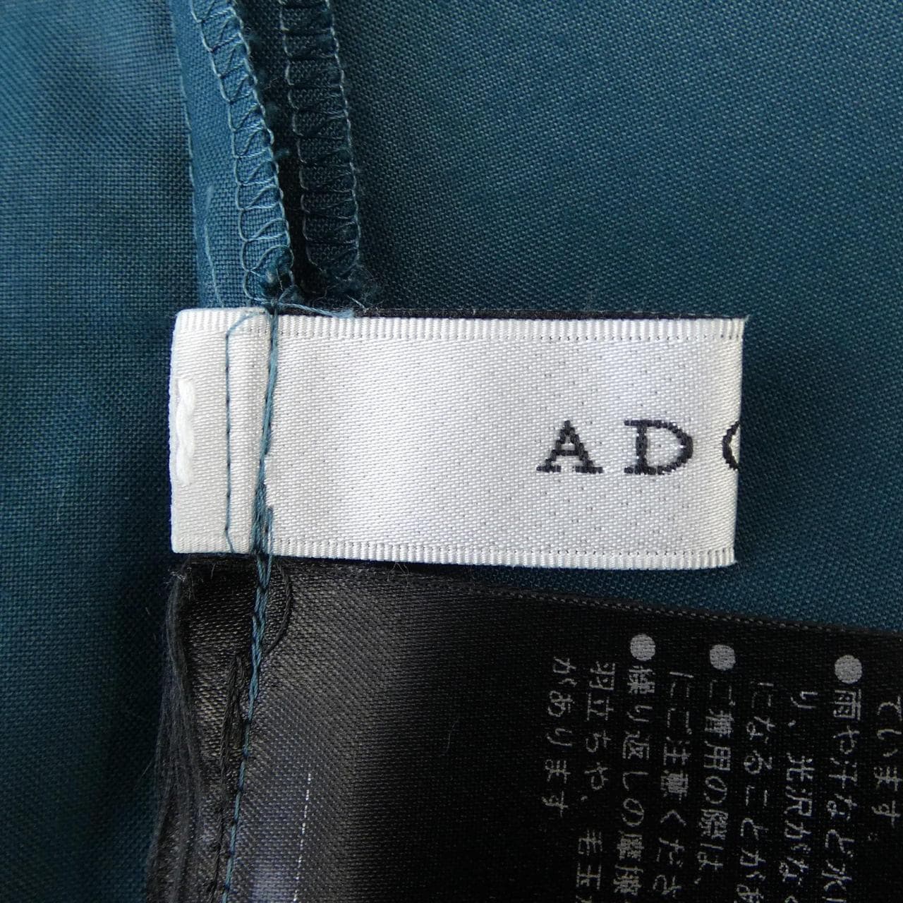アドーア ADORE 531-3210124 トップス