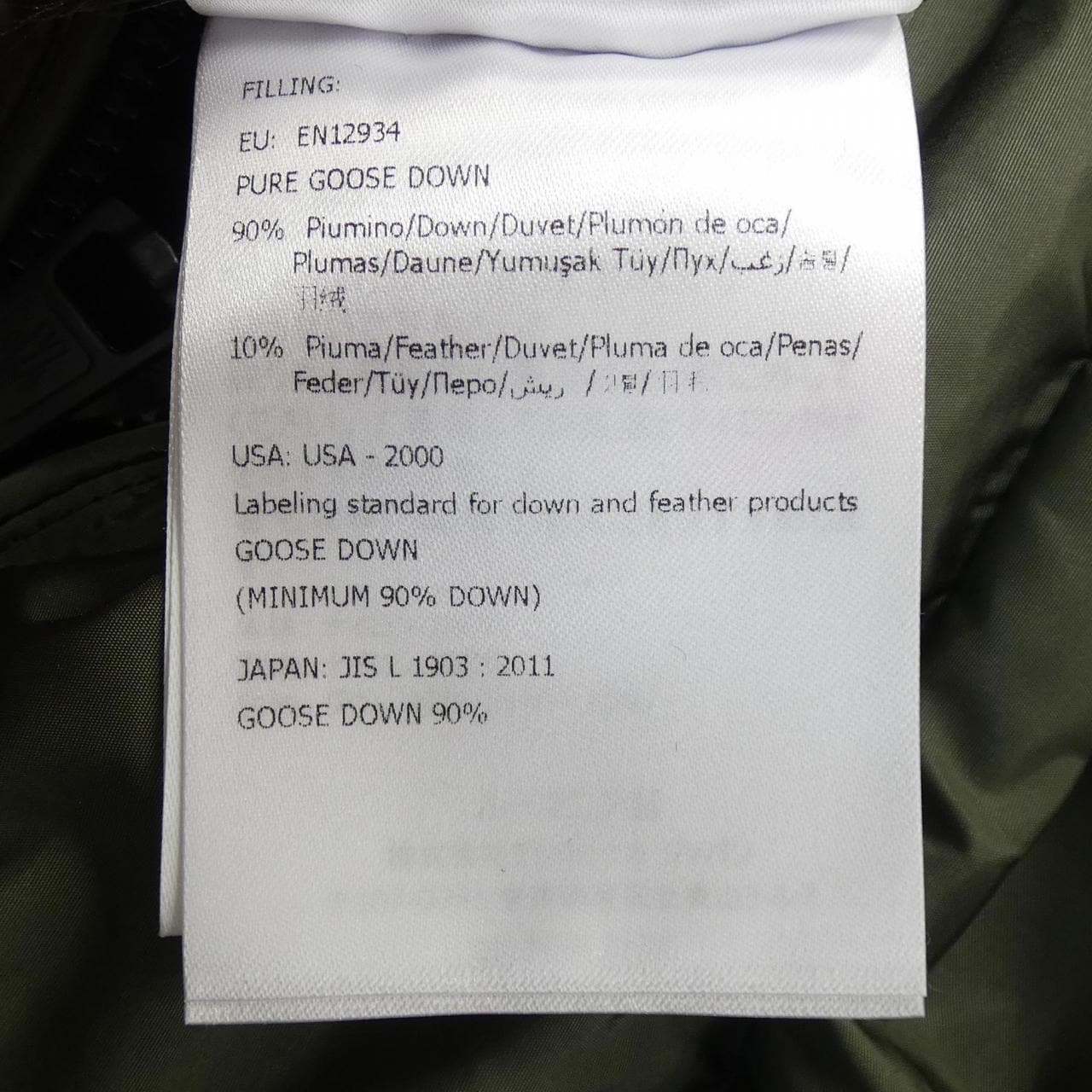 モンクレール ジーニアス MONCLER GENIUS ALTEN ダウンジャケット