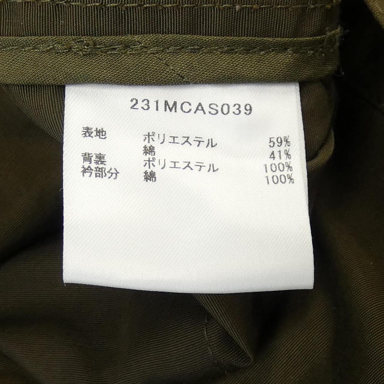 バブアー BARBOUR コート