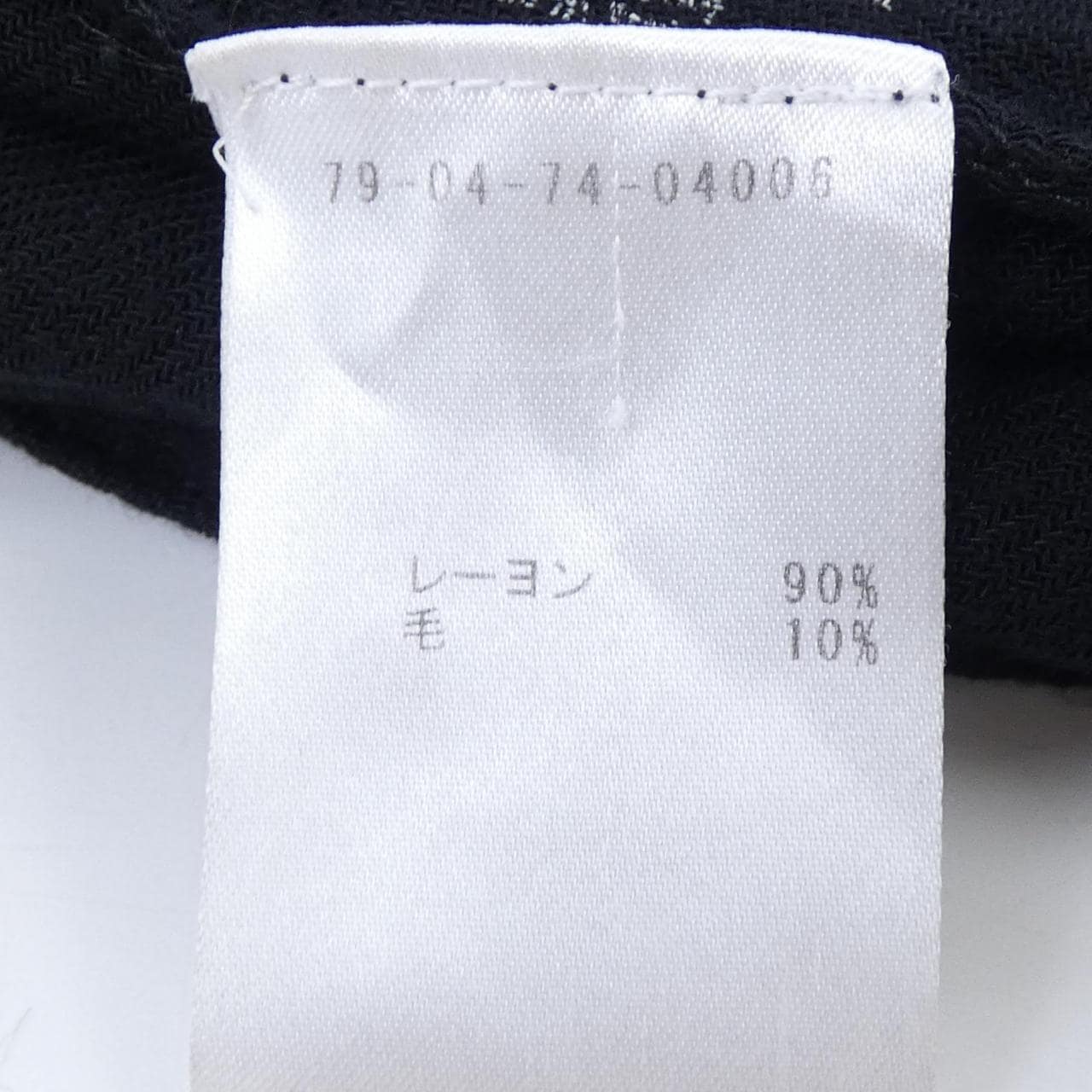 イザベルマラン エトワール ISABEL MARANT ETOILE STOLE