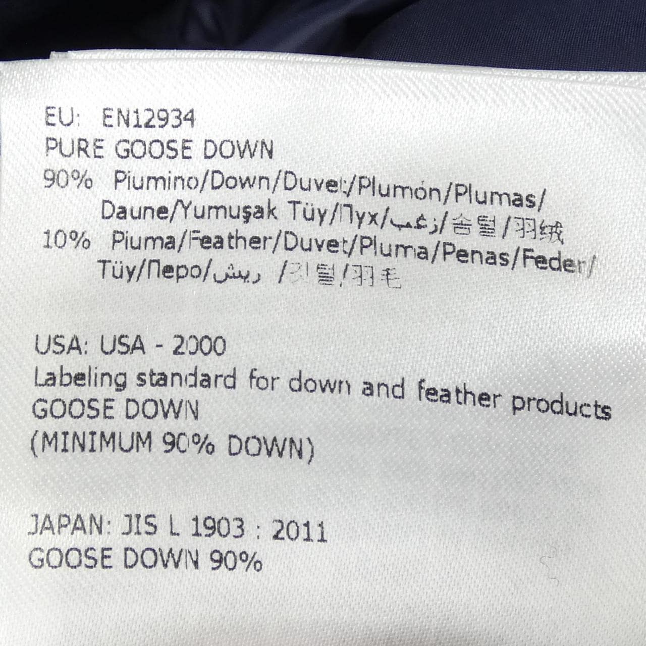 モンクレール MONCLER HERMINE ダウンコート