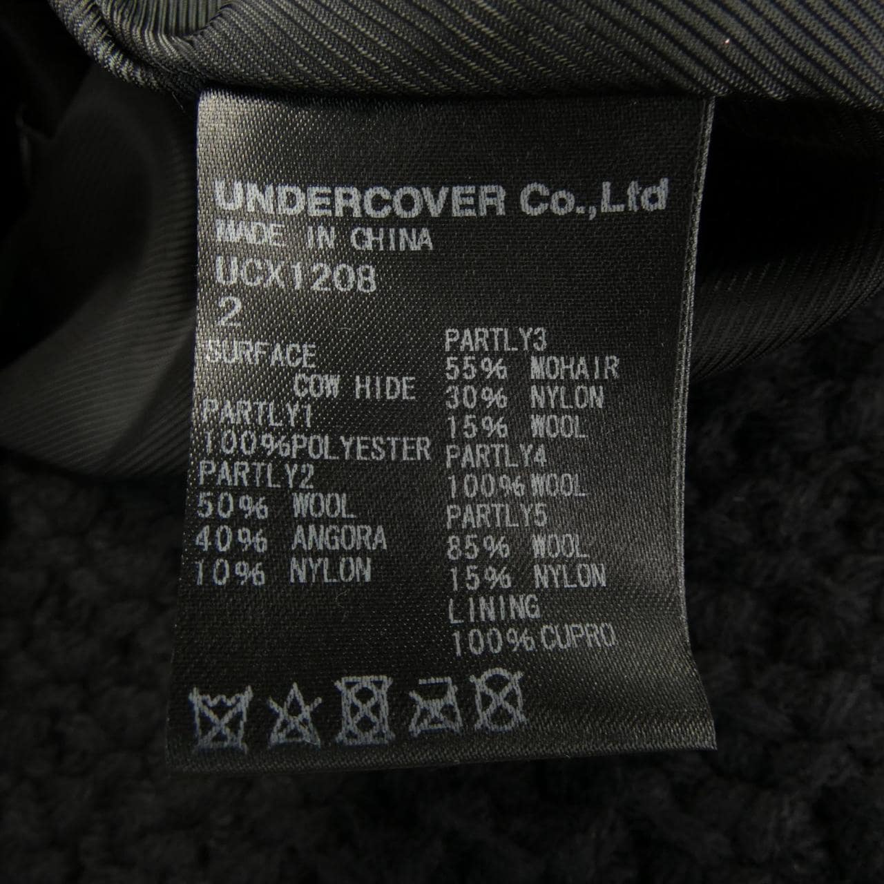 アンダーカバー UNDER COVER UCX1208 ジャケット