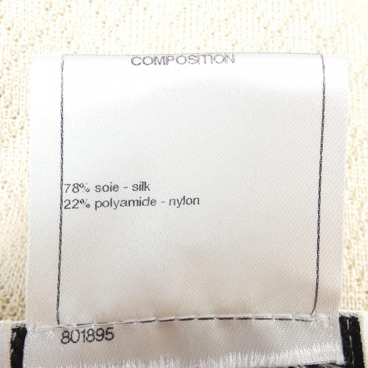 シャネル CHANEL P44172K04594 ジャケット