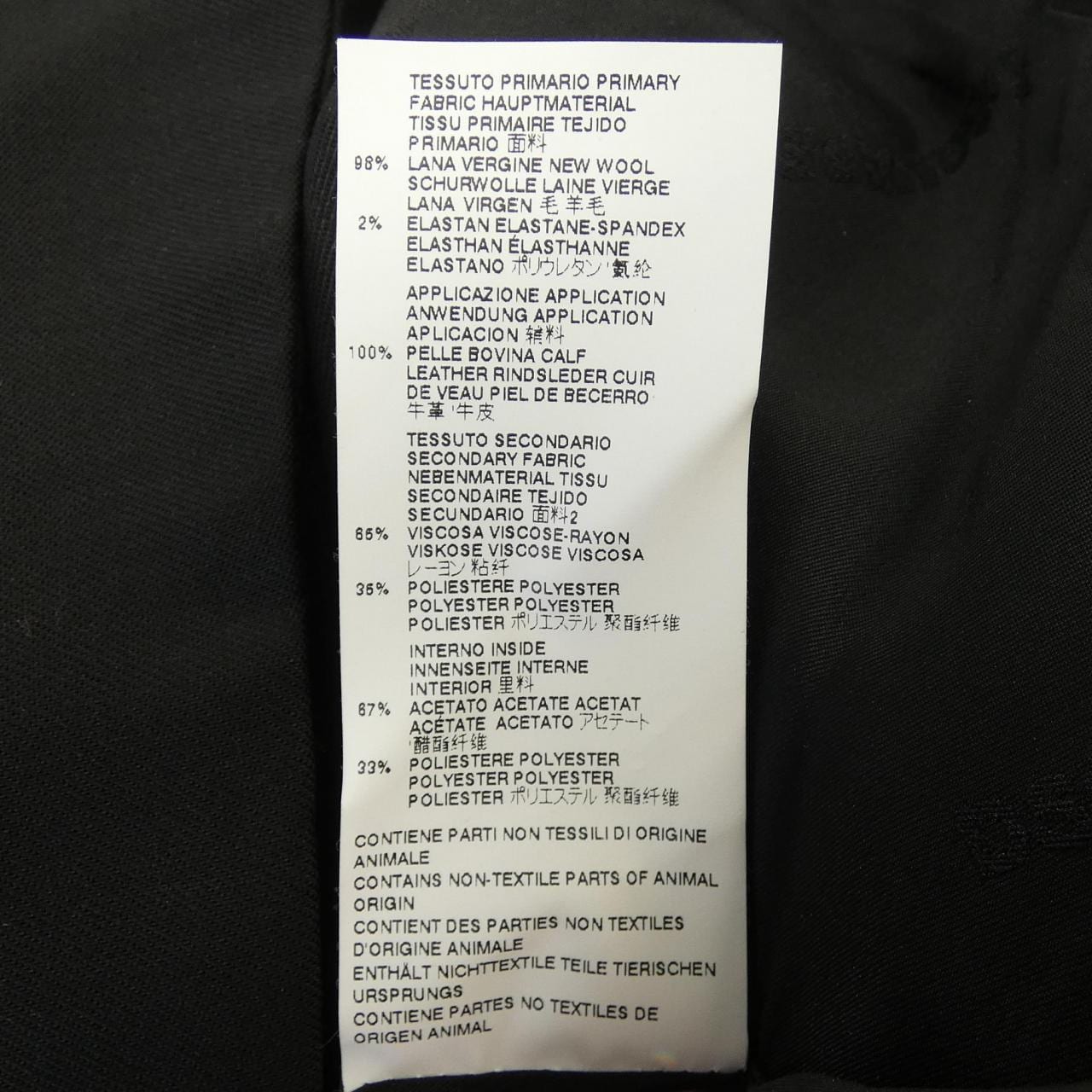 ディースクエアード DSQUARED2 S74FB0150 ベスト