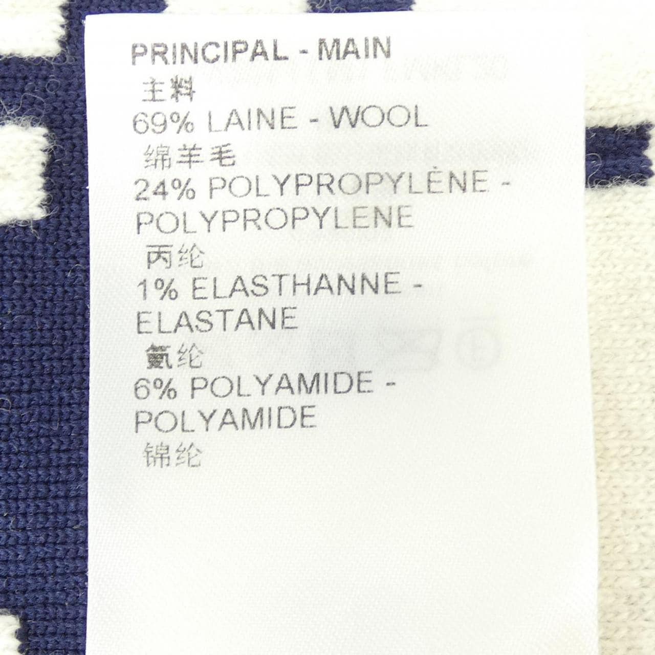 ルイヴィトン LOUIS VUITTON FMKL20LM1 ニット